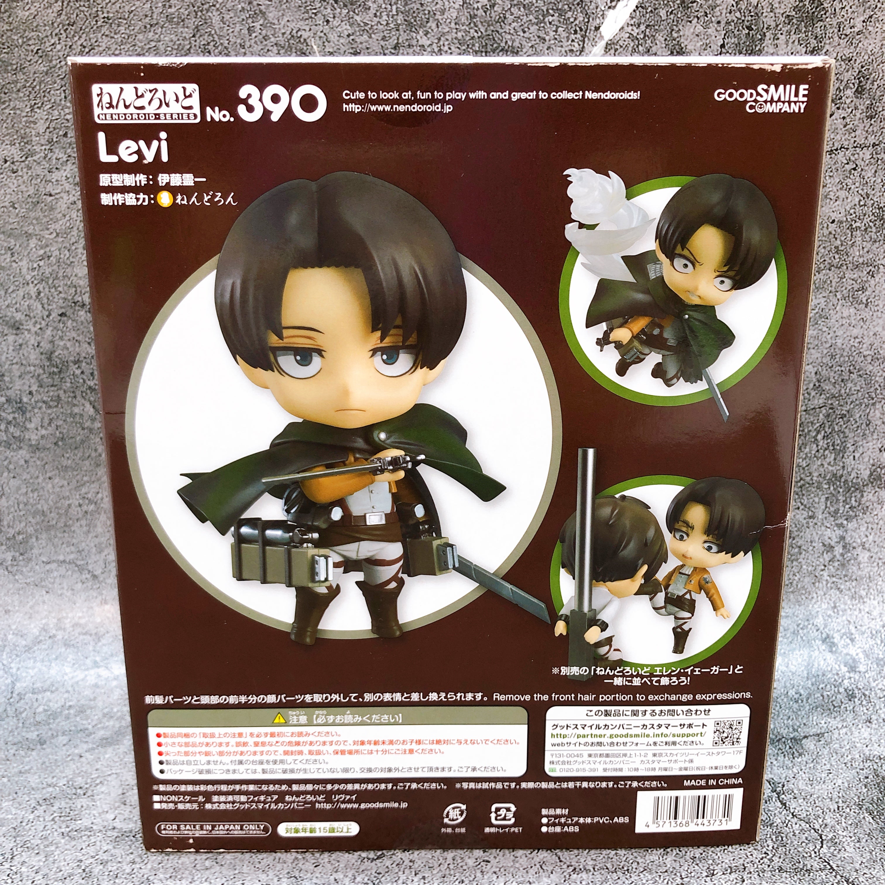 Nendoroid 390 Levi Attack on Titan Action Figure 15+ Good Smile Company Sealed