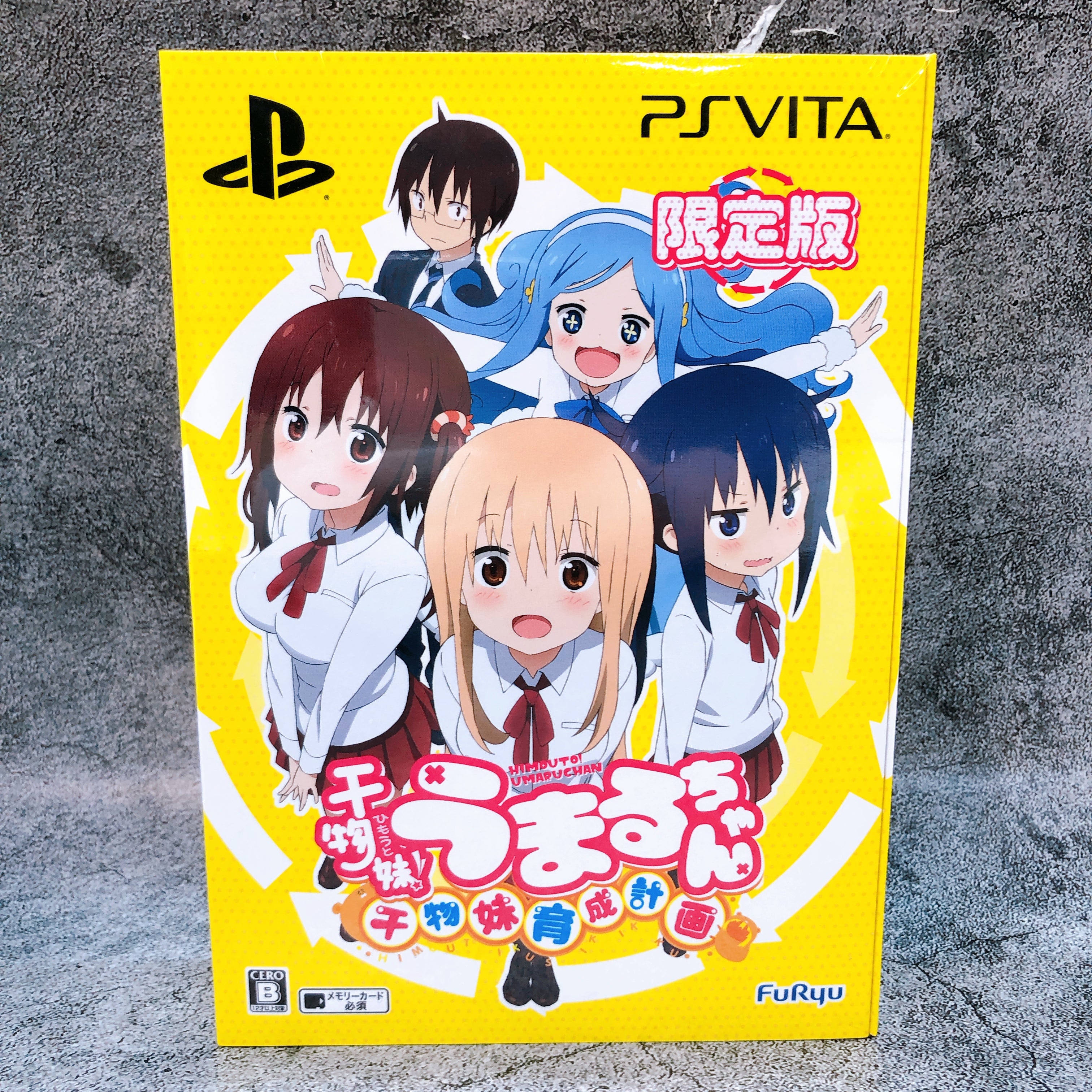 PS Vita Himouto! Umaru-chan Ikusei Keikaku Limited Edition PSV FuRyu Game NEW