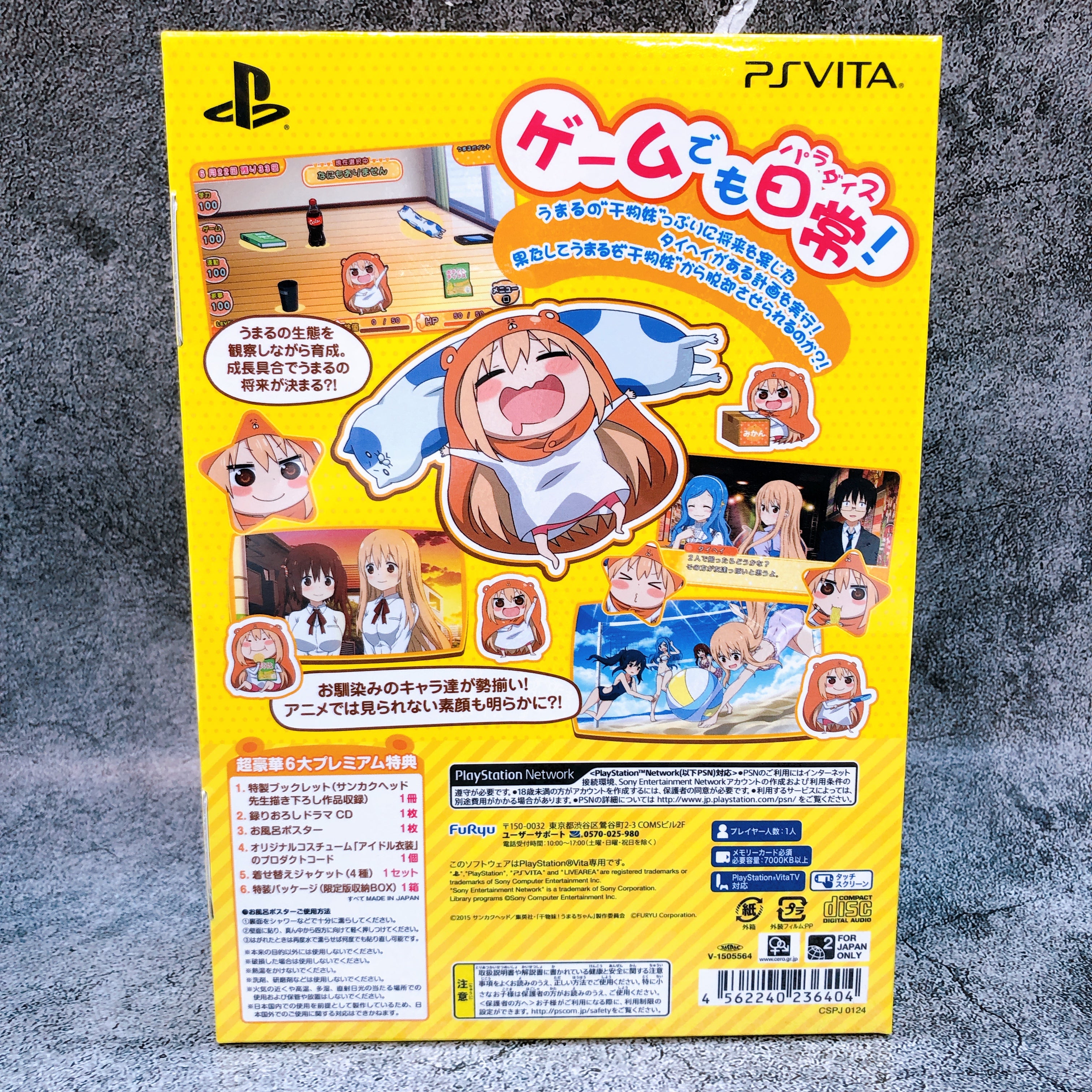 PS Vita Himouto! Umaru-chan Ikusei Keikaku Limited Edition PSV FuRyu Game NEW