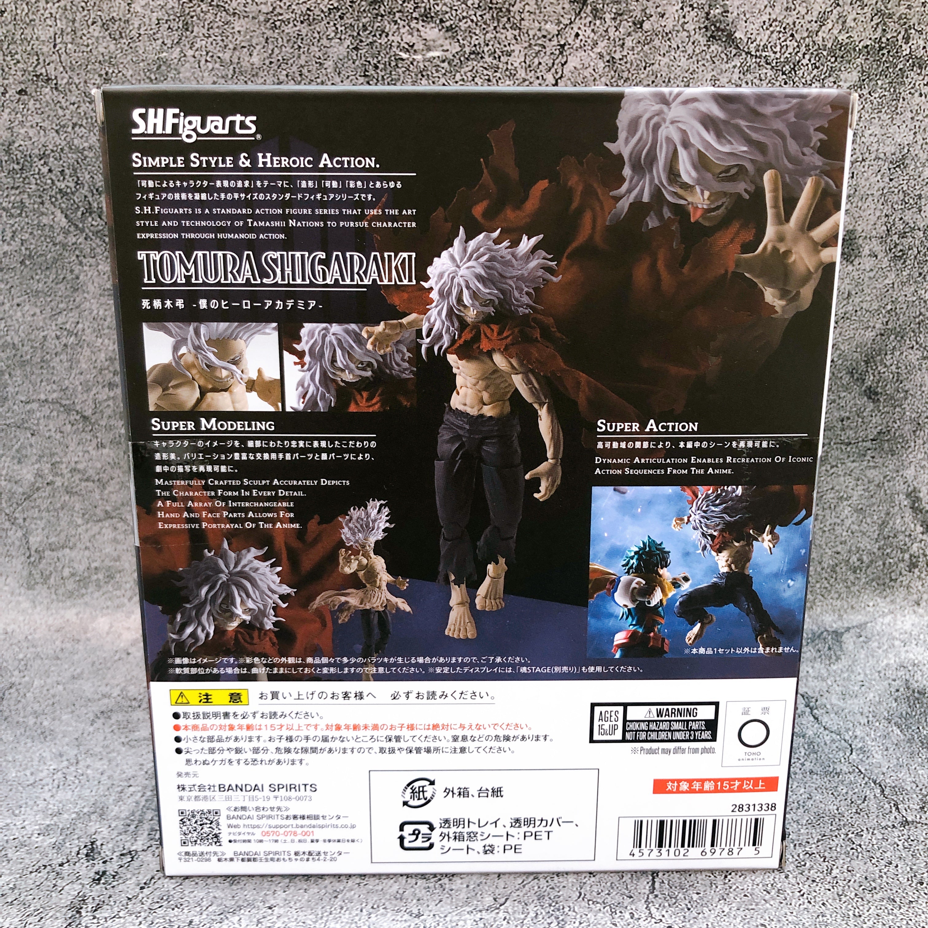 My Hero Academia Tomura Shigaraki S.H.Figuarts Bandai Japan Action Figure Sealed