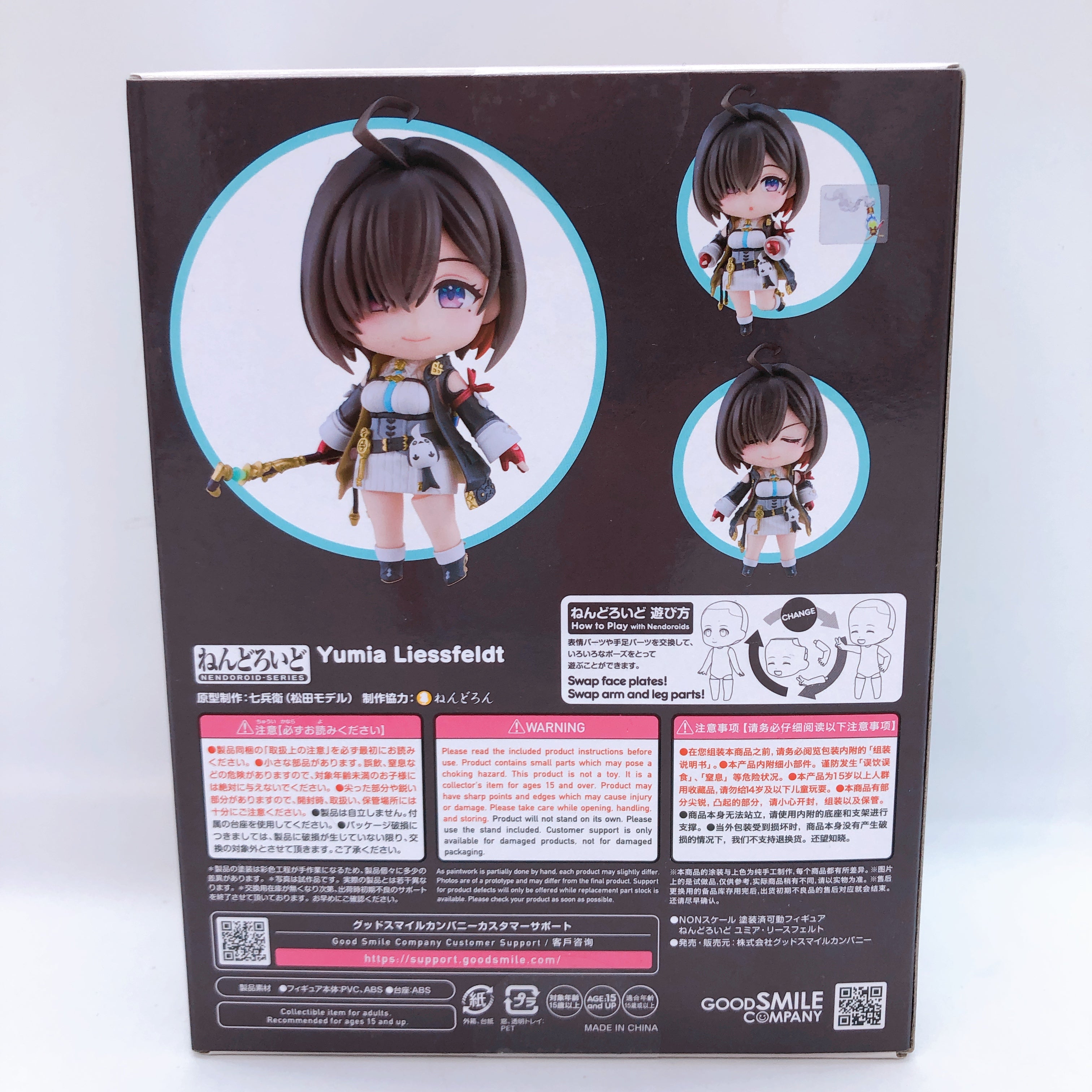 Atelier Yumia Yumia Liessfeldt Nendoroid 2945 Action Figure Good Smile Company