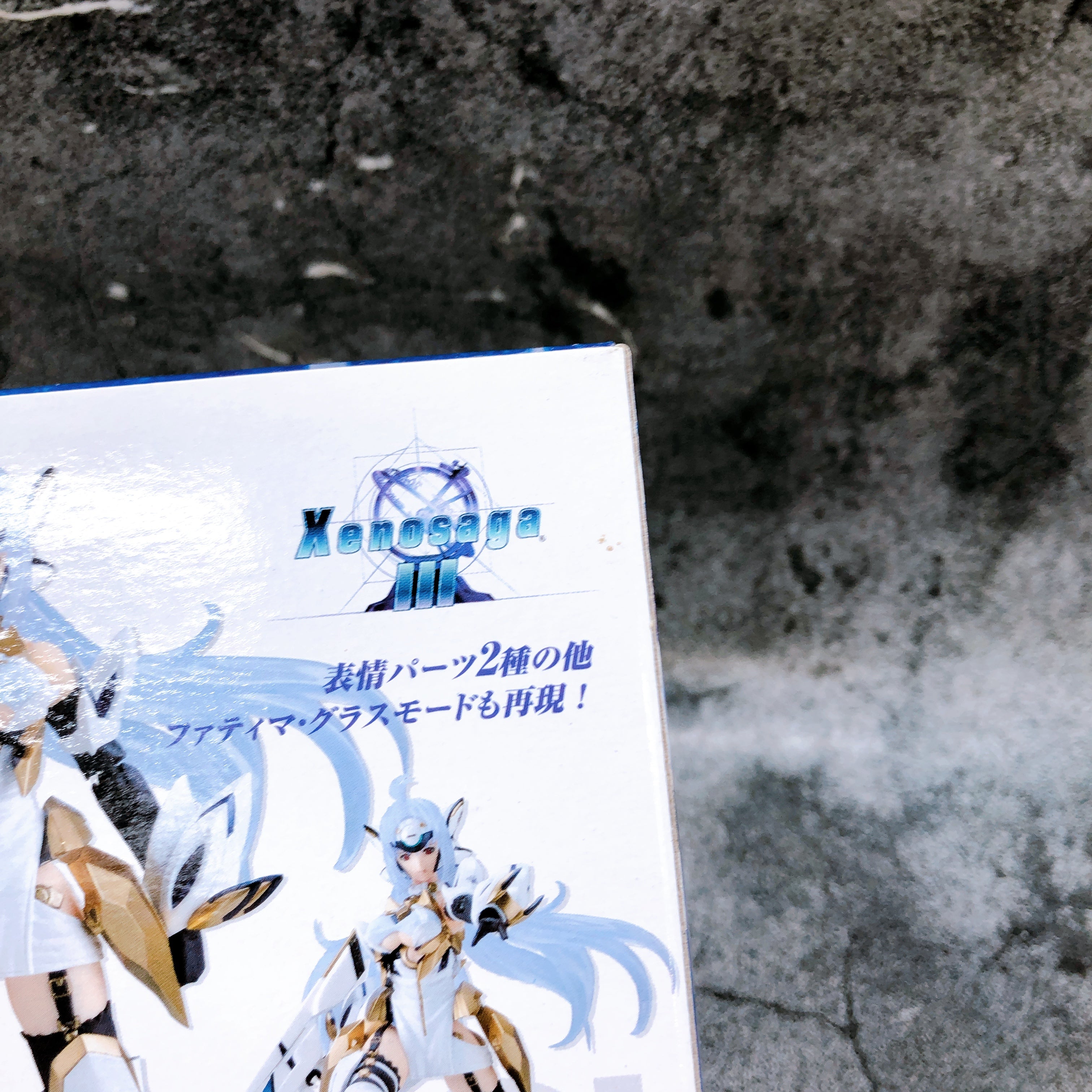 Xenosaga EPISODE III Also sprach Zarathustra KOS-MOS ver.4 figma 095 Max Factory