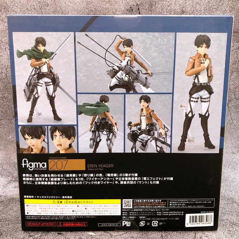 Attack on Titan Eren Yeager figma 207 Action Figure Max Factory NEW