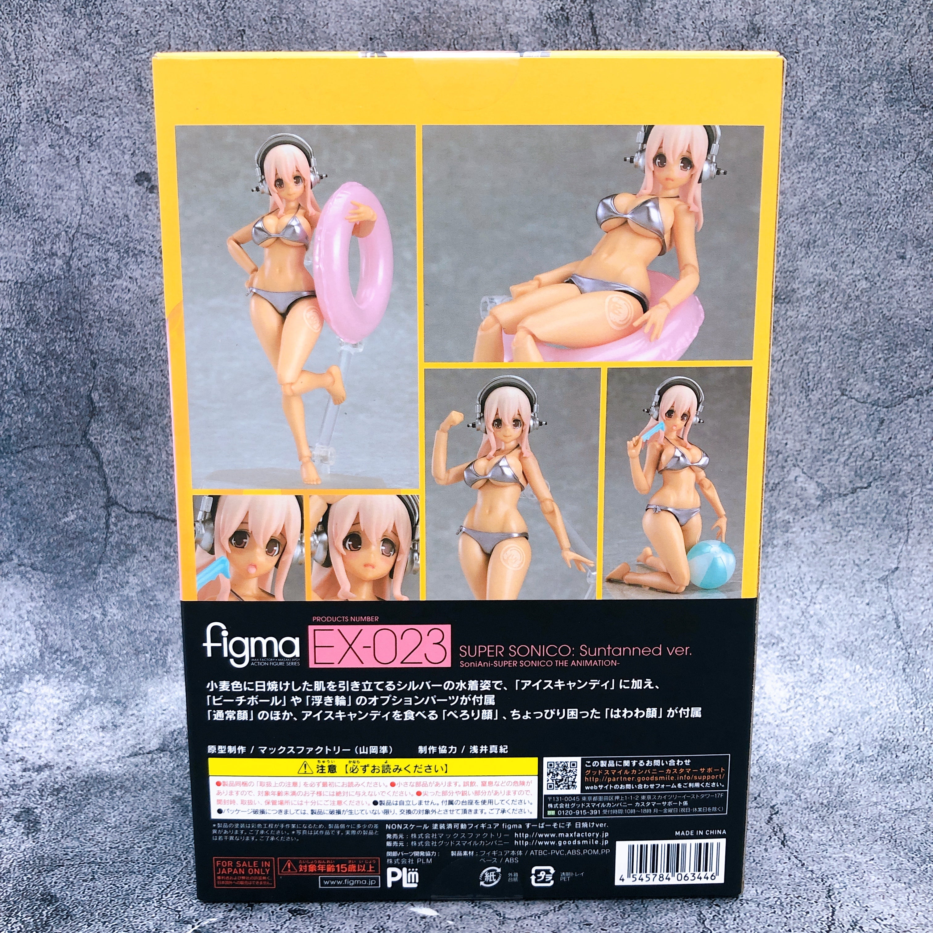 Super Sonico Swimsuit Suntanned ver. figma EX-023 Max Factory Figure N