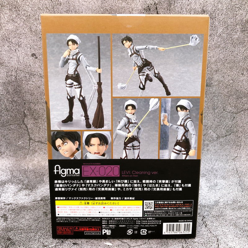 Attack on Titan Levi Cleaning ver. figma EX-020 Action Figure Max Factory NEW