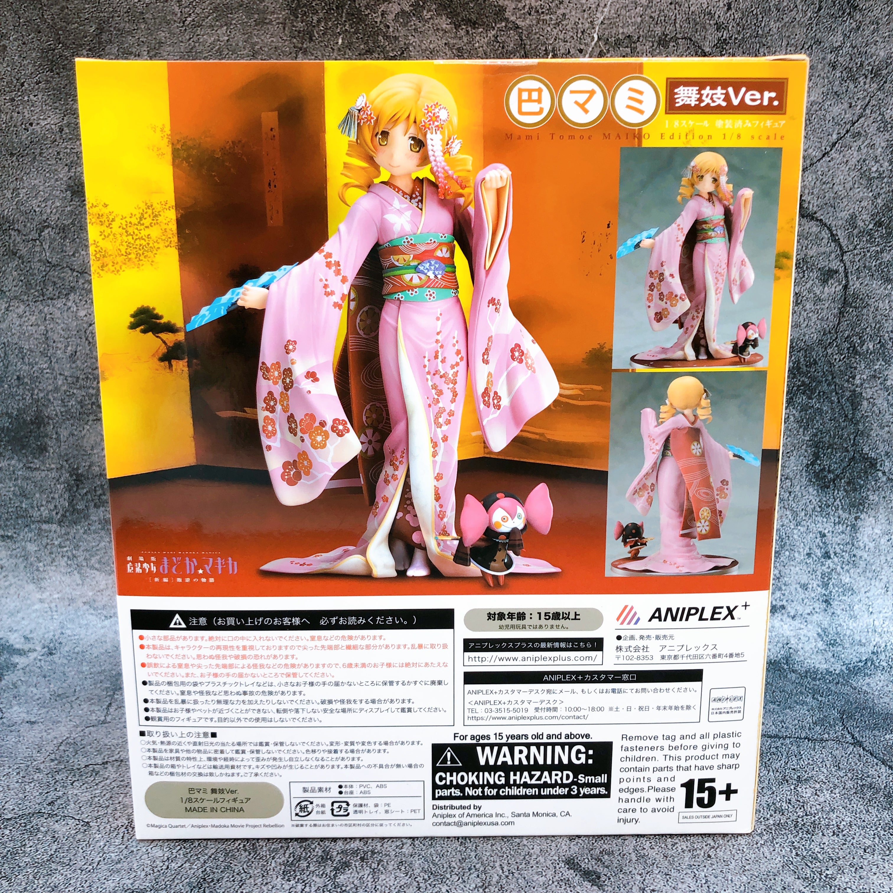 Puella Magi Madoka Magica Mami Tomoe Maiko Ver. 1/8 Scale Figure Aniplex Japan