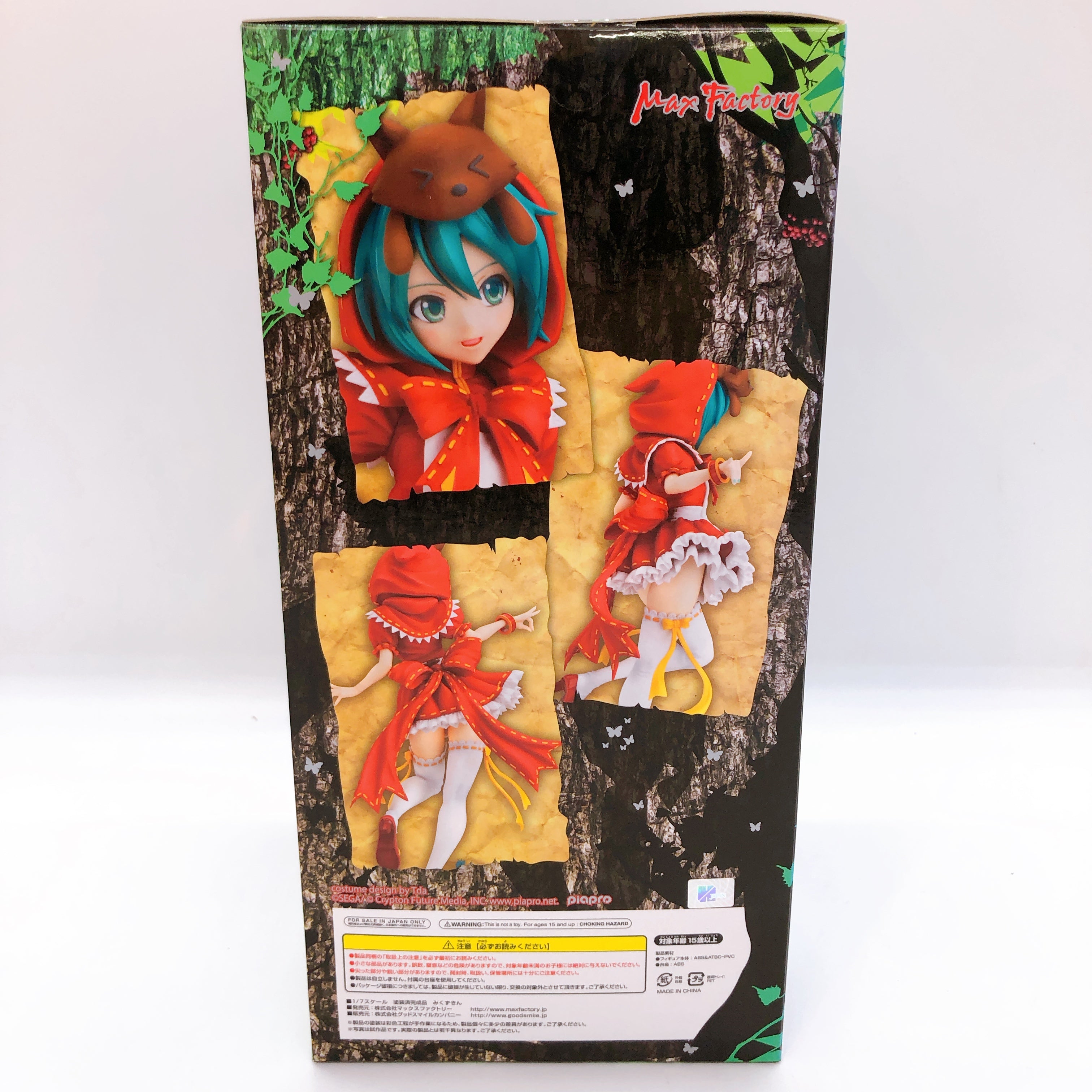 Hatsune Miku Project DIVA 2nd Mikuzukin 1/7 Scale PVC Figure