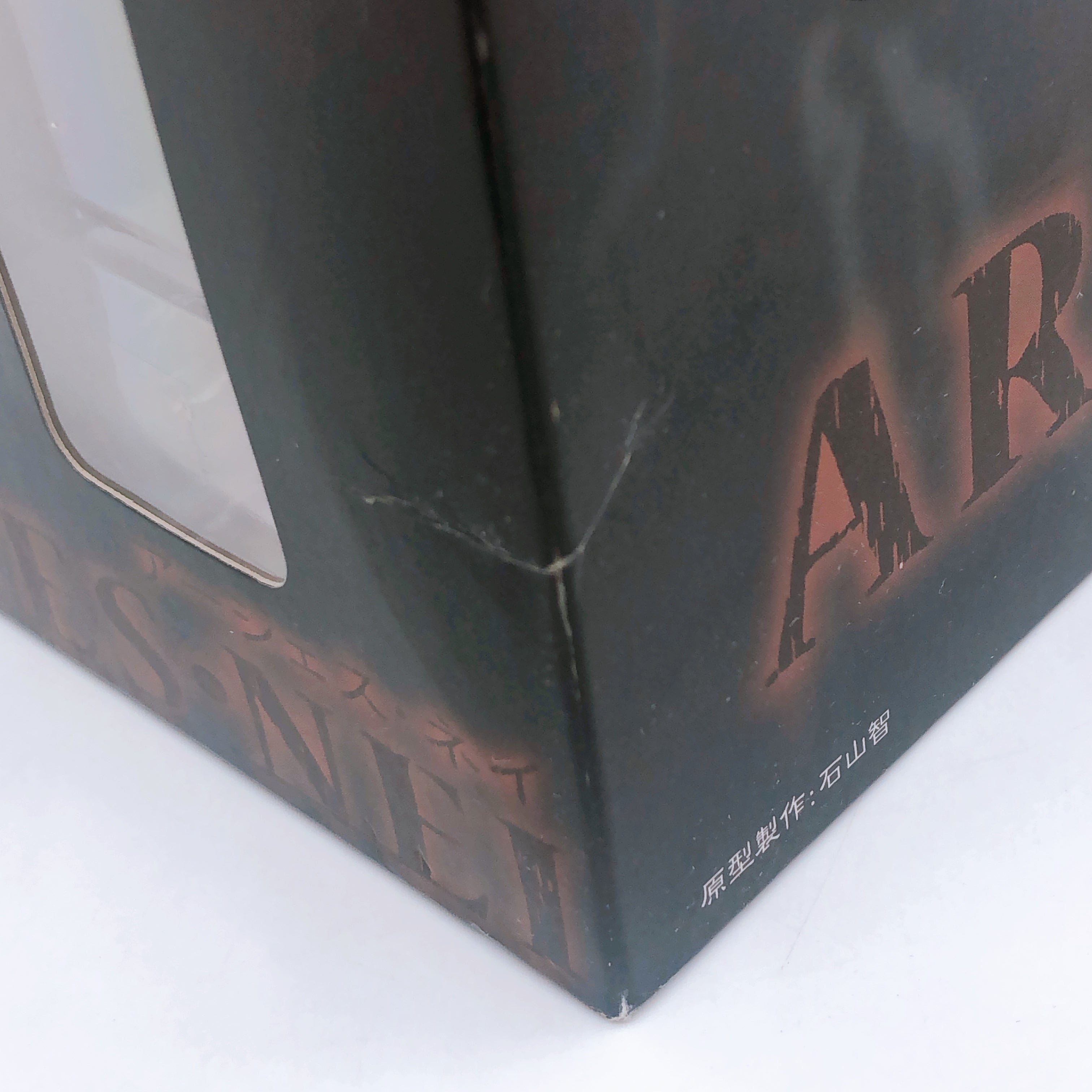 Bastard!! Arshes Nei 1/6 Scale Painted Figure Orchidseed Japan Unopened FASTSHIP