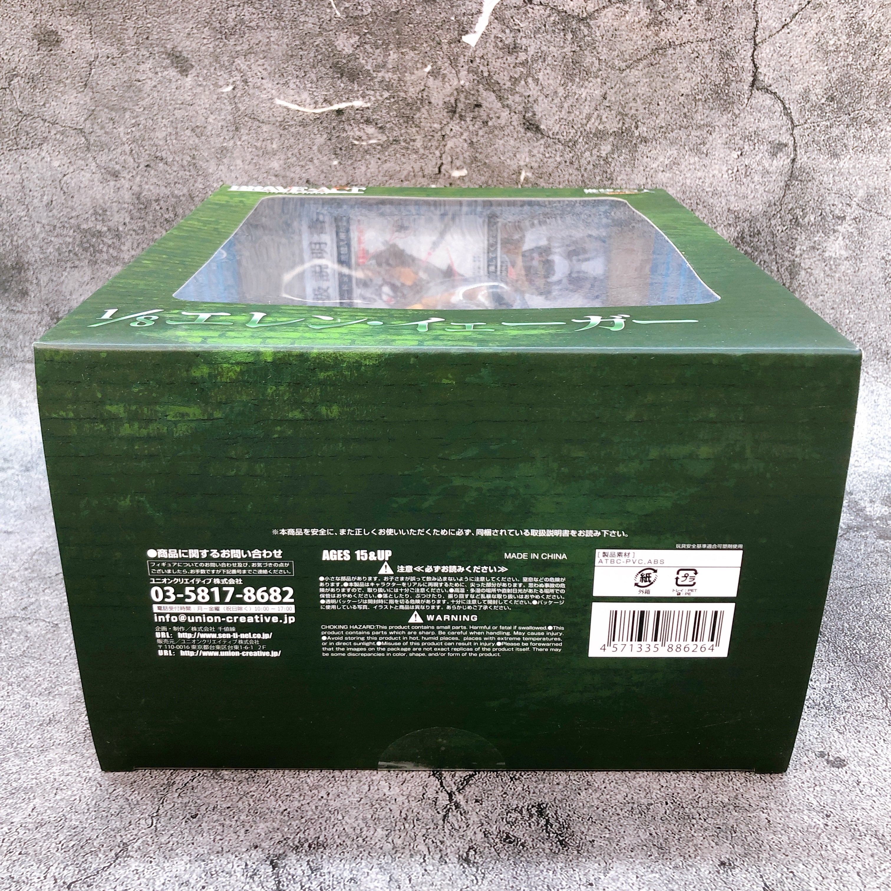 Brave Act Attack on Titan Eren Yeager 1/8 Scale Figure Sentinel Japan AUTHENTIC