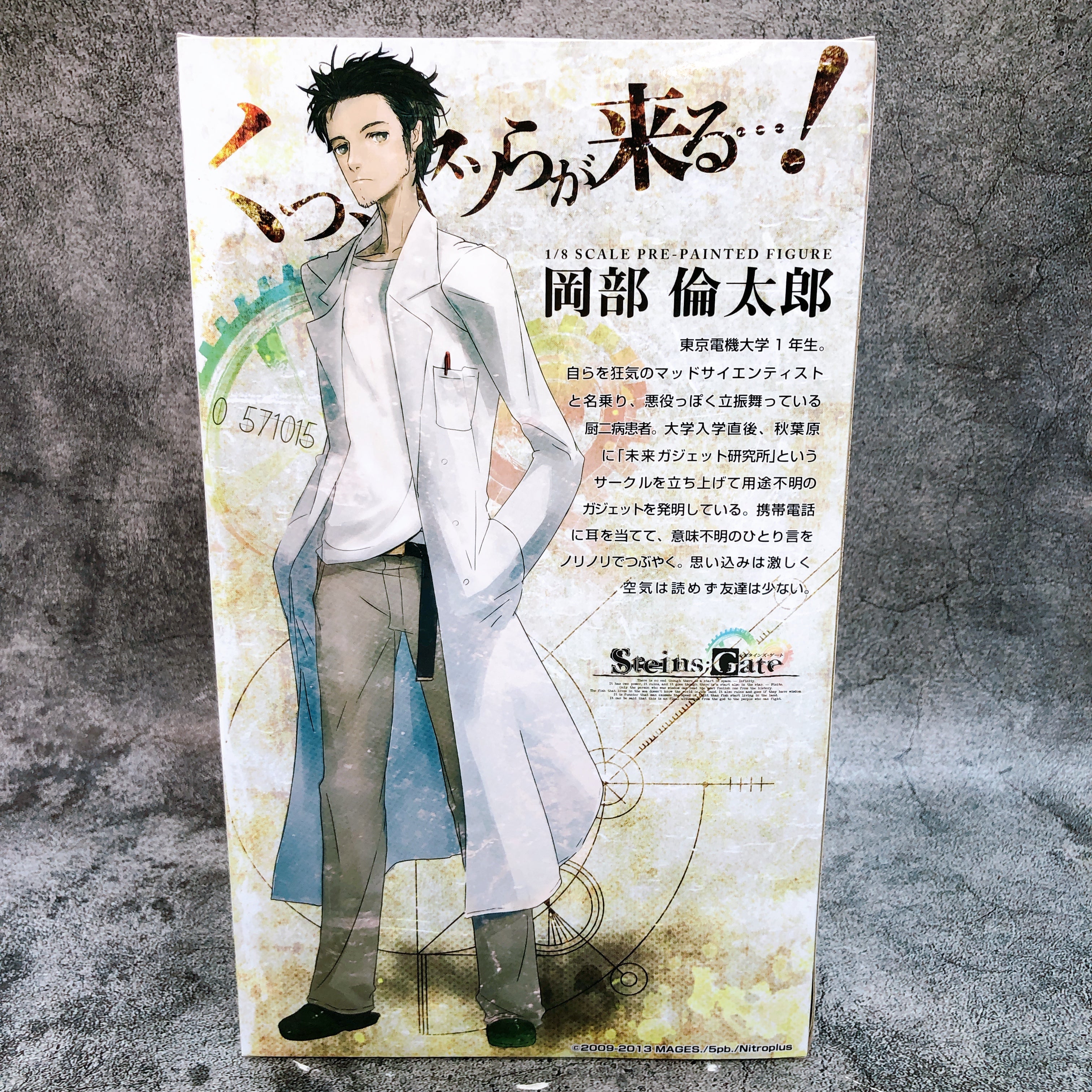 Steins Gate Rintaro Okabe 1/8 Scale Figure Plum Nitroplus Japan Sealed FASTSHIP