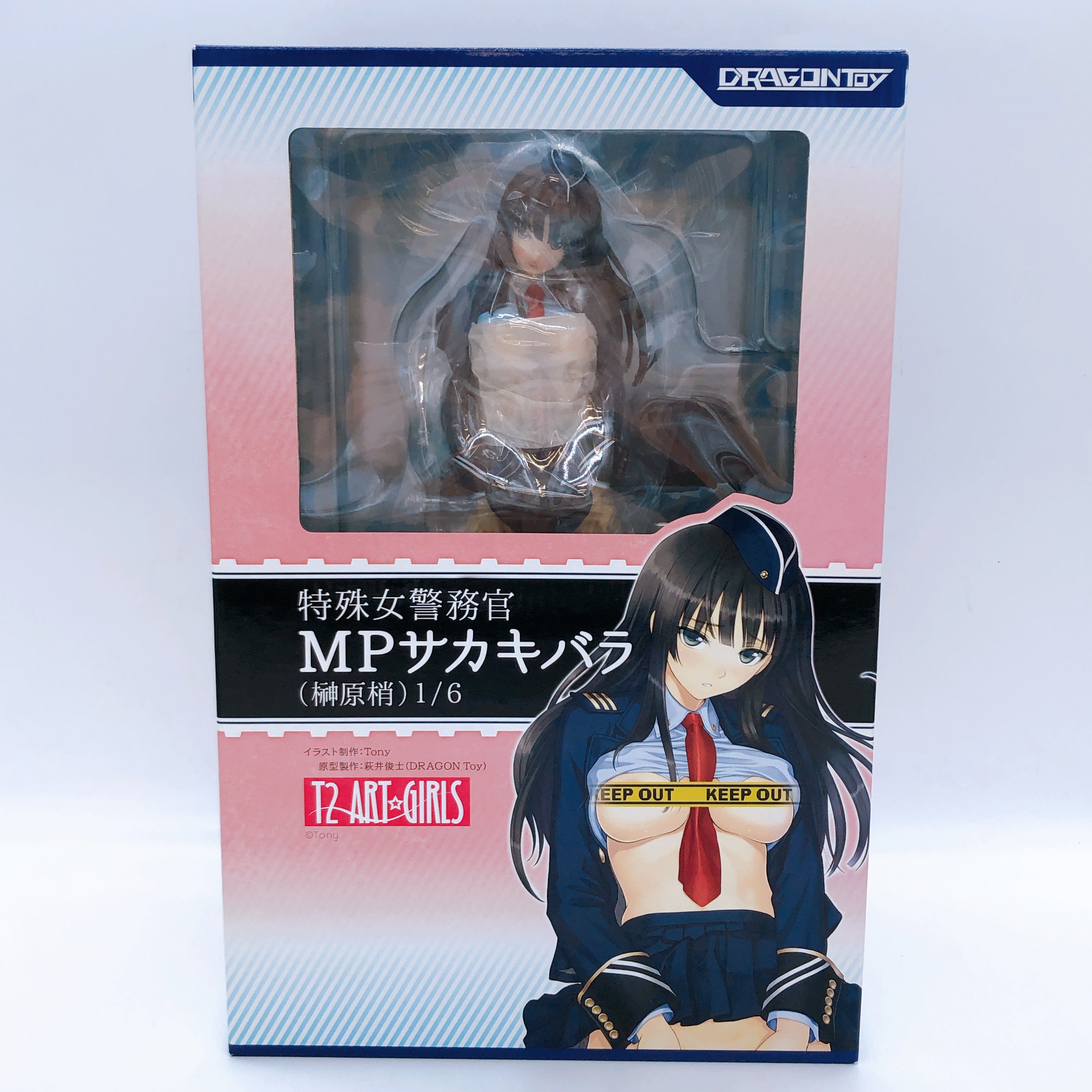 Dragon Toy T2 Art Girls Tokushu Onna Keimukan MP Sakakibara Kozue 1/6 Figure NEW