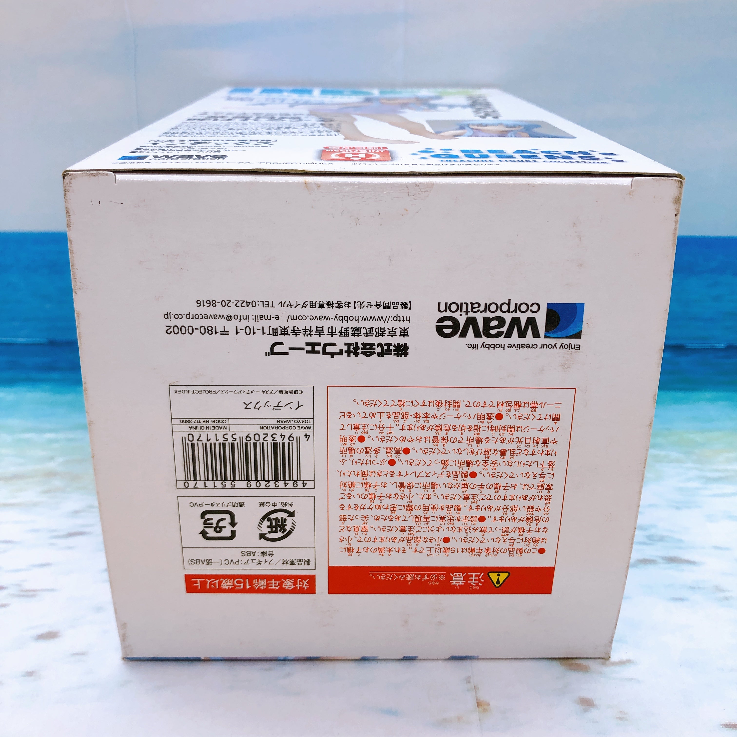 WAVE Beach Queens Index A Certain Magical Index 1/10 Scale Figure 15+ from Japan