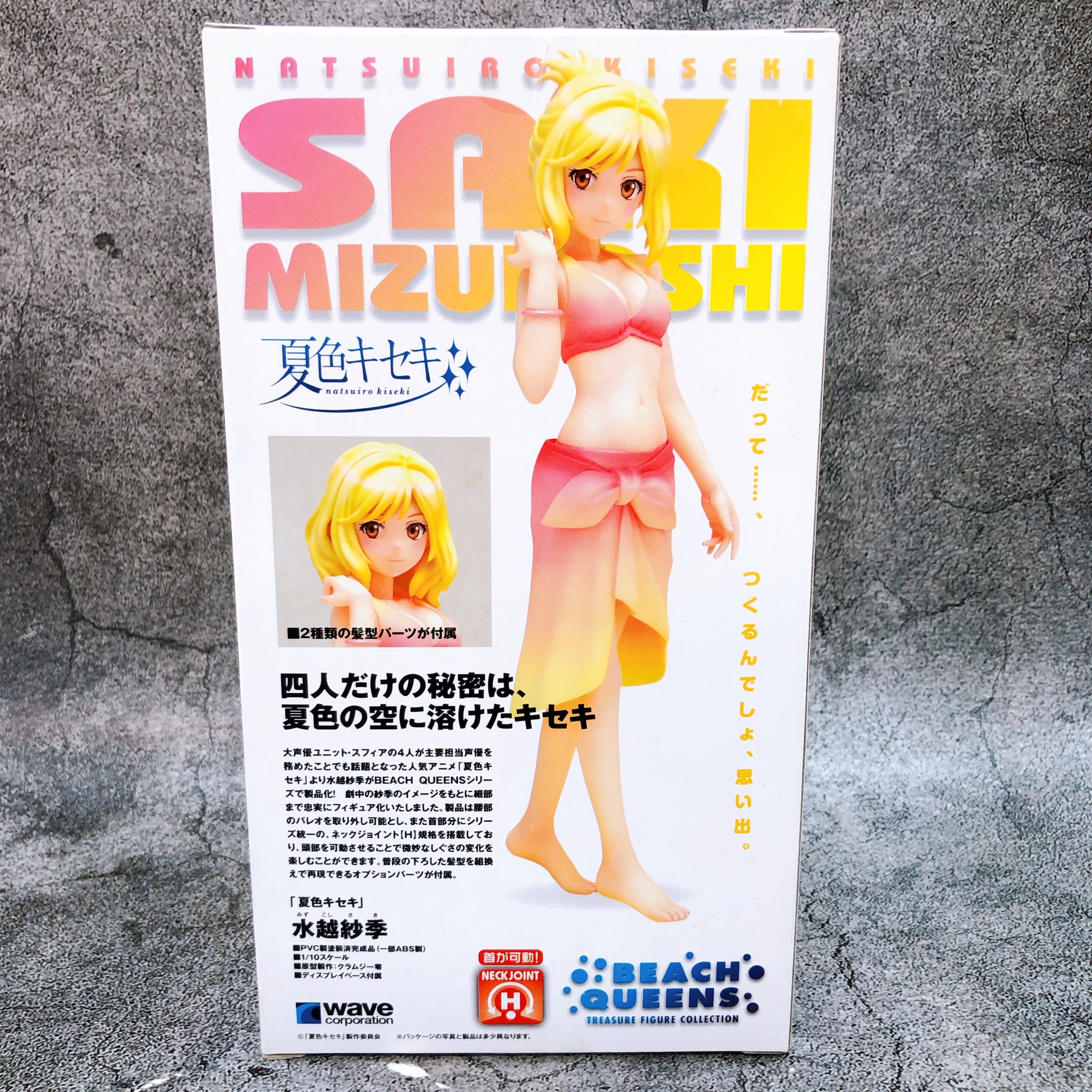 Beach Queens Natsuiro Kiseki Saki Mizukoshi 1/10 Scale PVC Figure Wave NEW