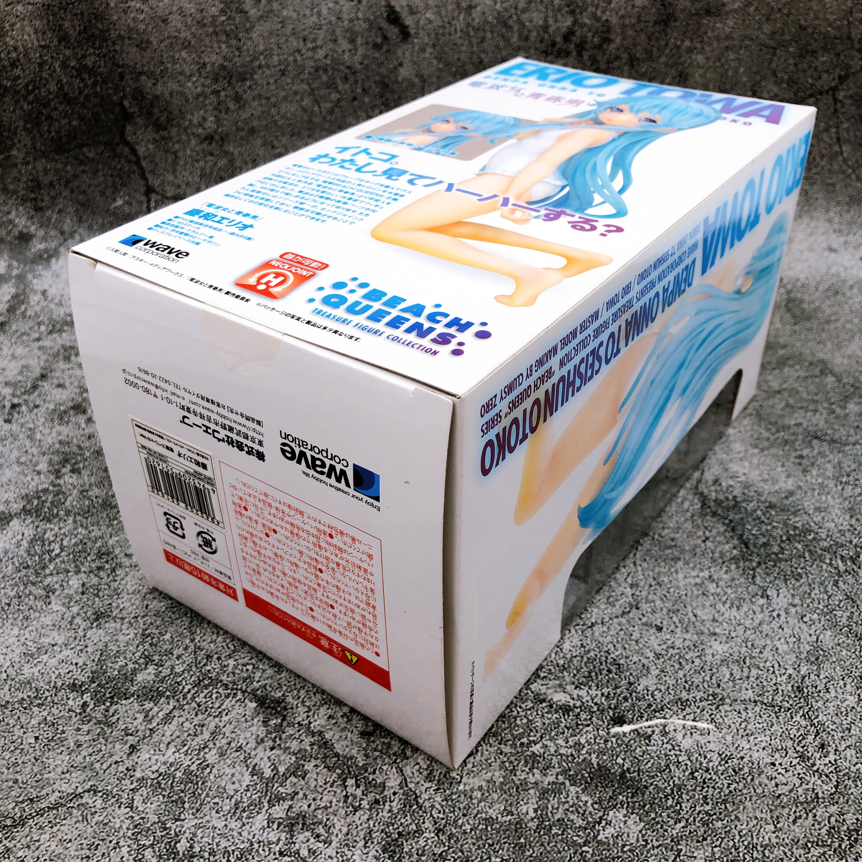 Ground Control to Psychoelectric Girl Erio Towa Beach Queens Dengeki SP Figure
