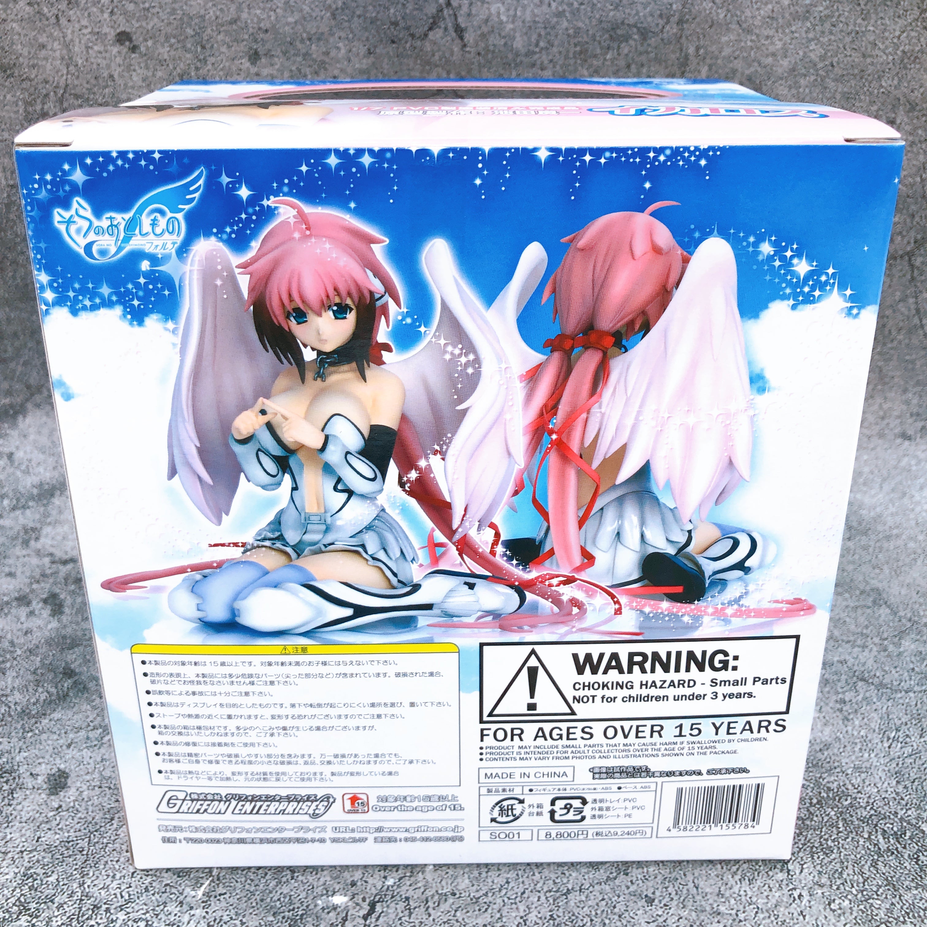 Griffon Enterprises Heaven's Lost Property f Ikaros 1/7 Scale PVC Figure NEW