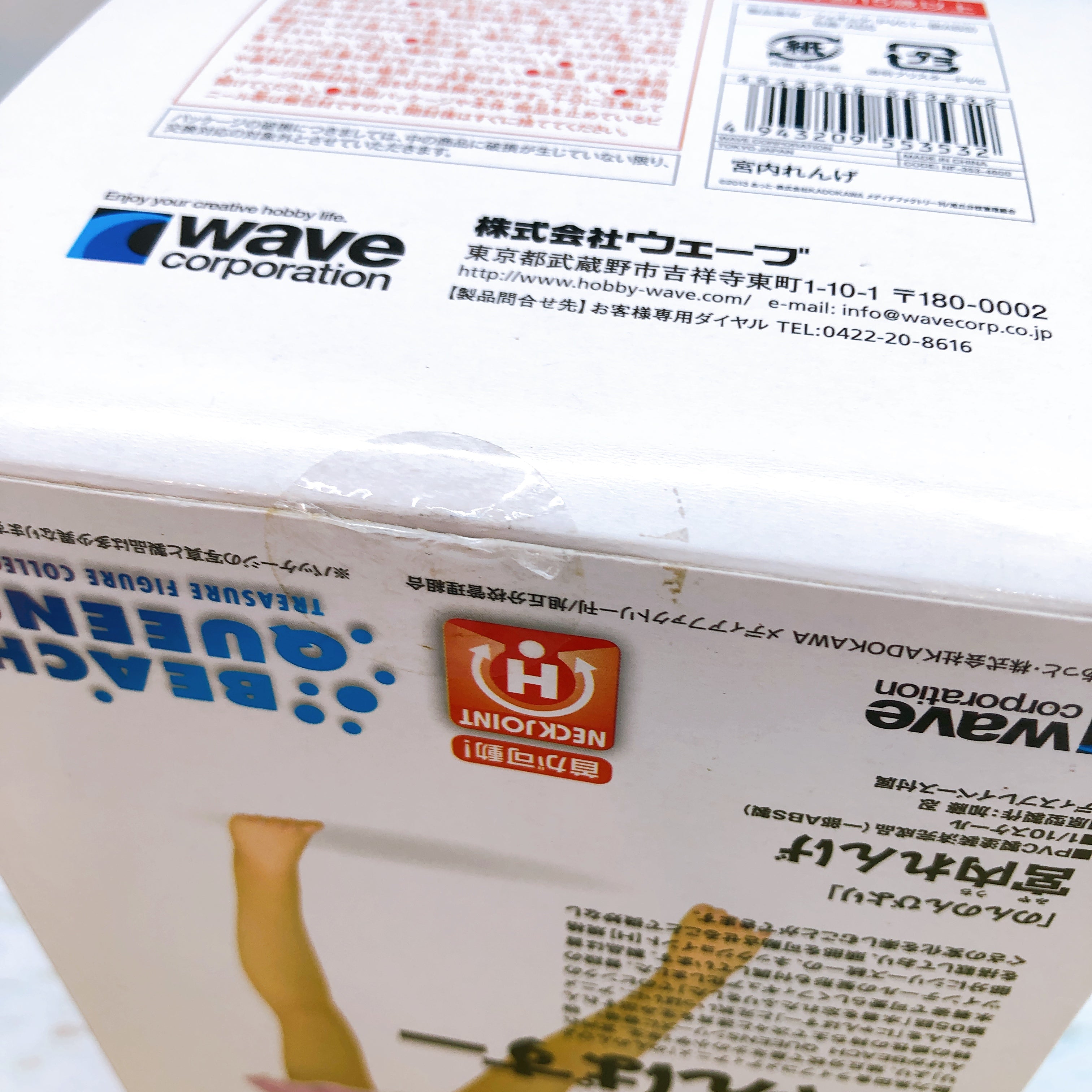 WAVE Beach Queens Non Non Biyori Renge Miyauchi 1/10 Figure 15+ Japan FASTSHIP