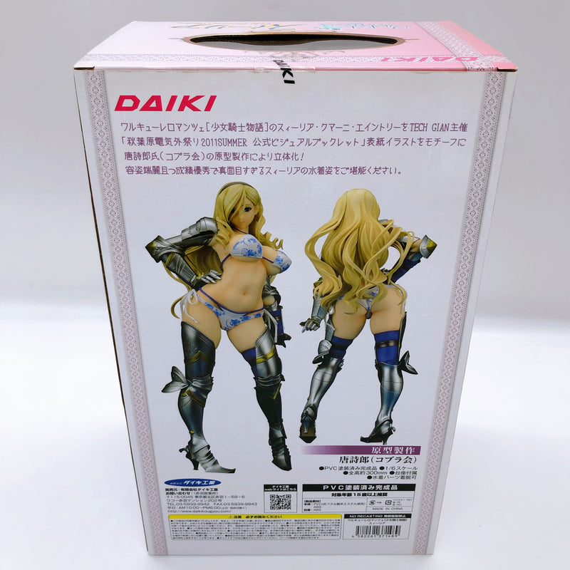 DAIKI Walkure Romanze Celia Cumani Aintree 1/6 Scale PVC Figure NEW