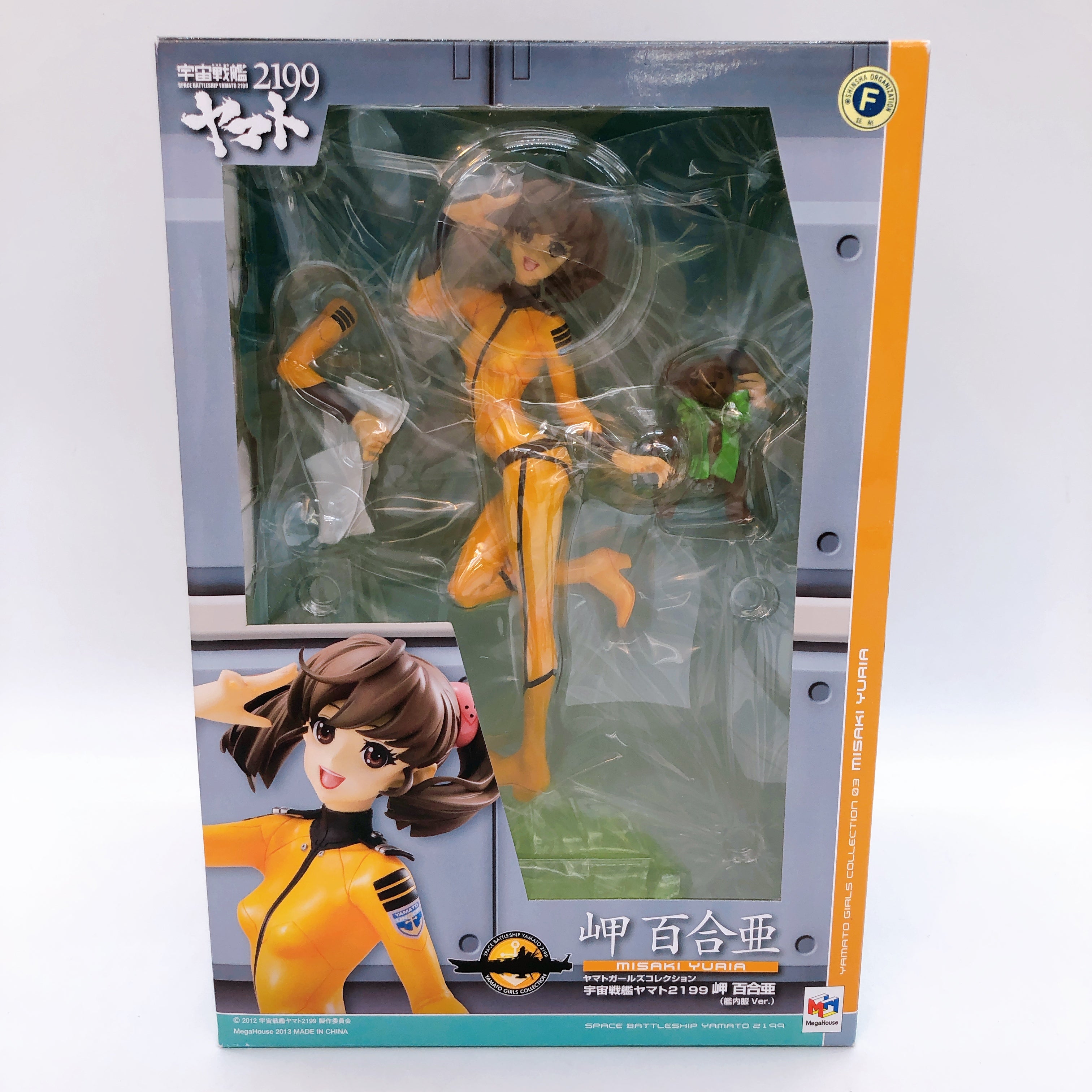 Space Battleship Yamato 2199 Yuria Misaki Girls Collection 03 1/8 Figure NEW