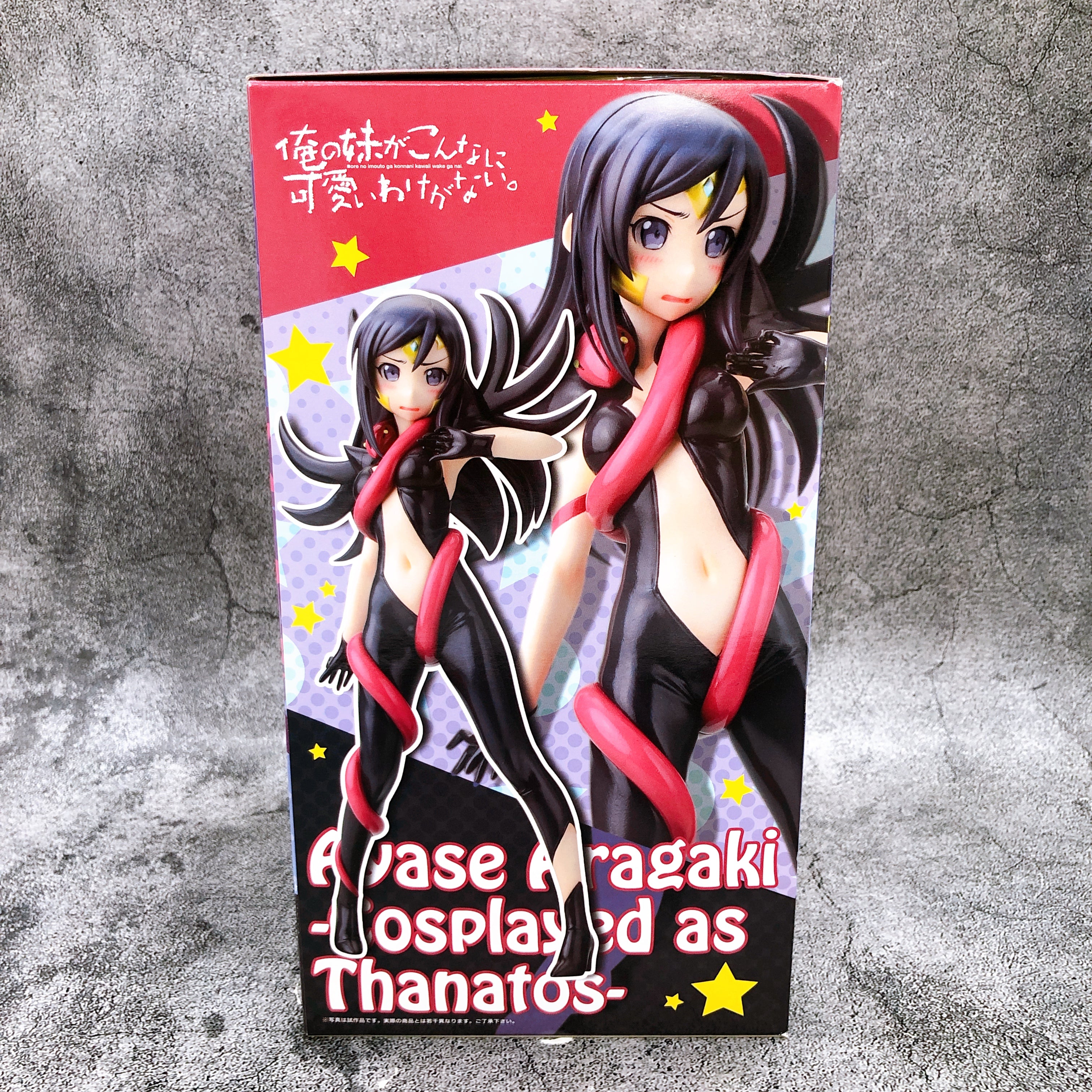 新垣あやせ 1/8スケールフィギュア Thanatosコスプレ 中古】(本体A/箱B)俺の妹がこんなに可愛いわけがない。 新垣