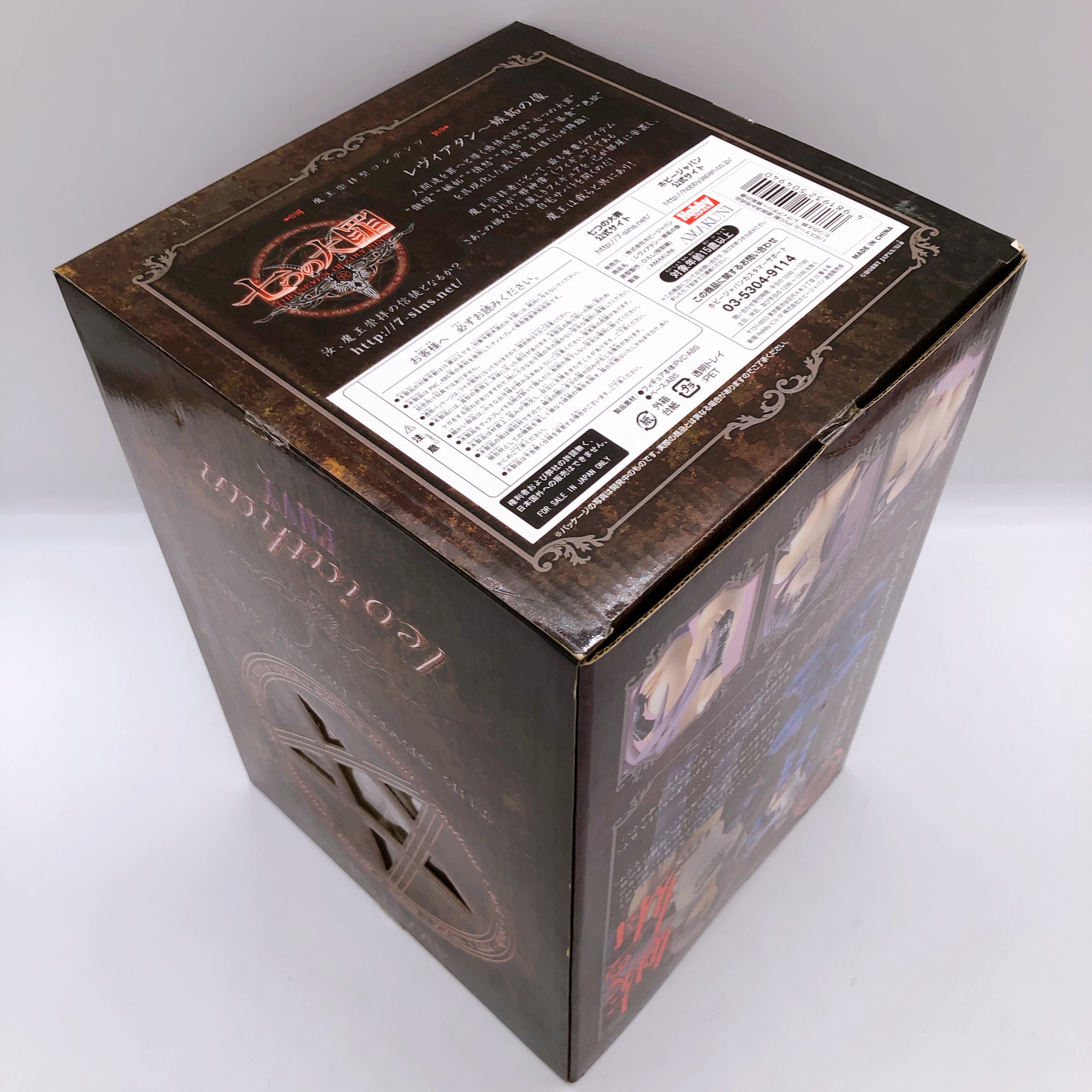 CHAP-1 LION BOX プレミアムコレクターズエディション Amazon.co.jp: Lies o P コレクターズエディション限定 スチール