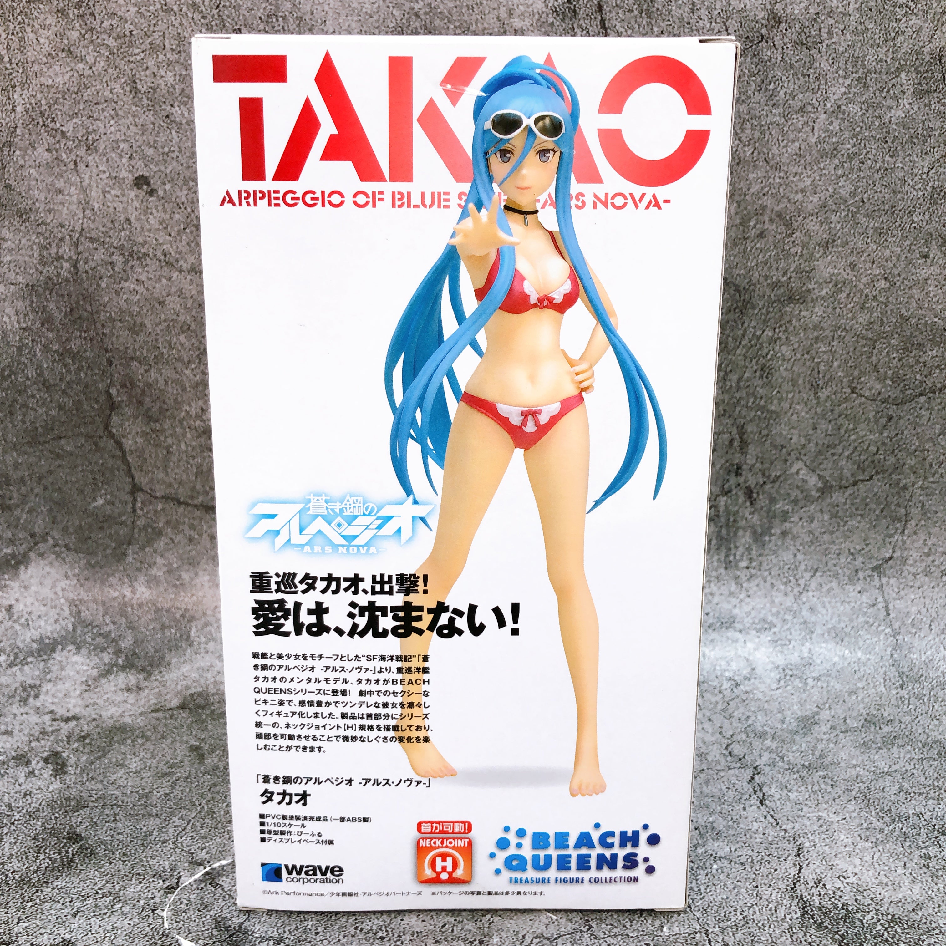 Arpeggio Of Blue Steel Ars Nova Takao Beach Queens Swimsuit 1/10 Figure Wave