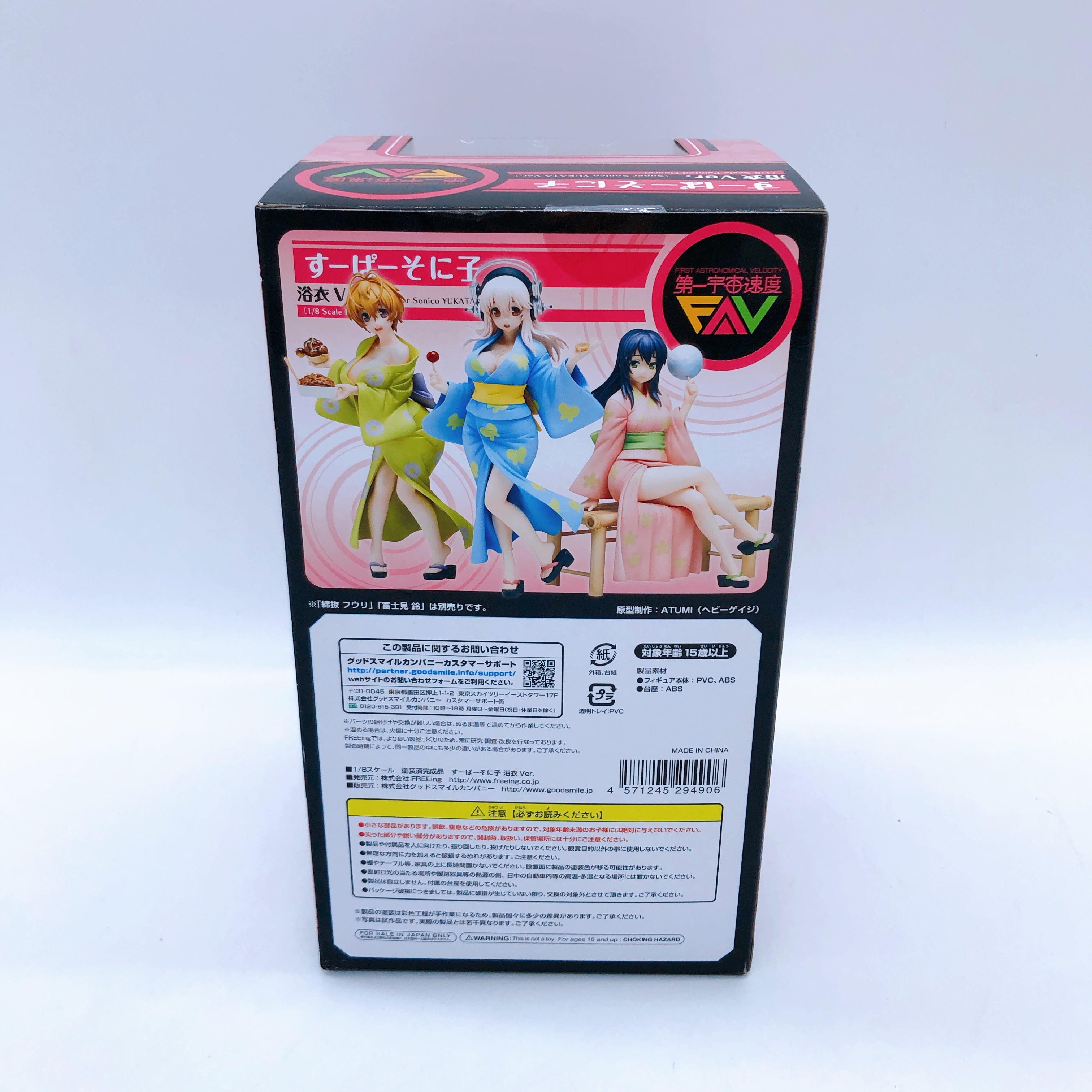 Super Sonico Yukata ver. Figure First Astronomical Velocity FREEing Japan Sealed
