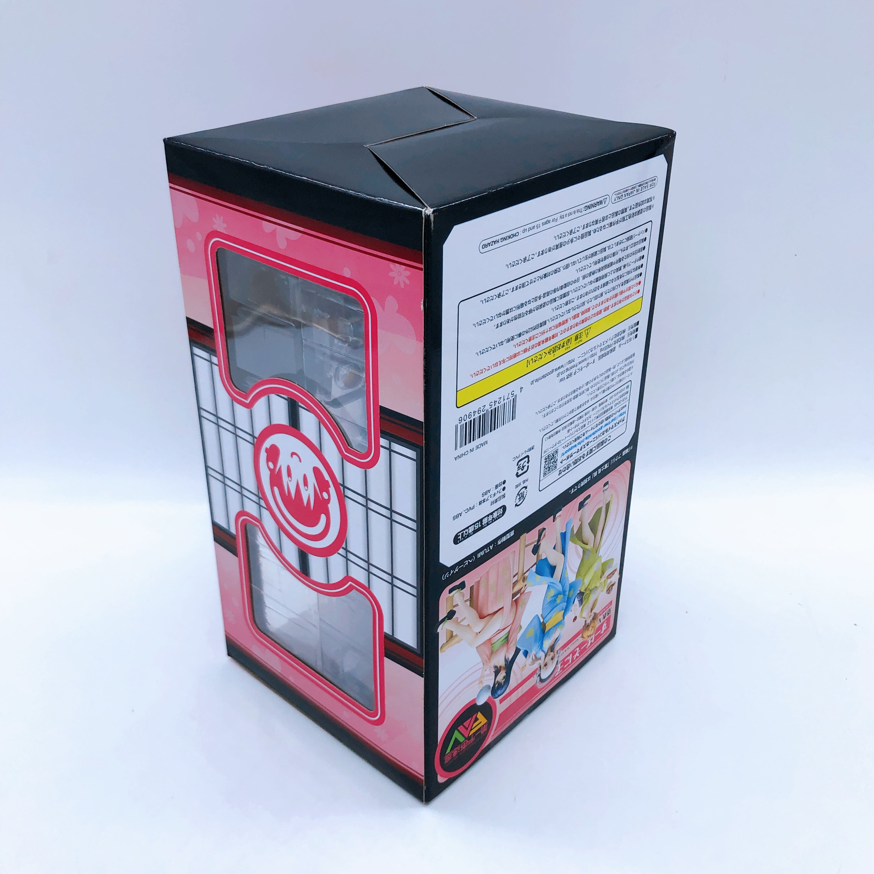 Super Sonico Yukata ver. Figure First Astronomical Velocity FREEing Japan Sealed