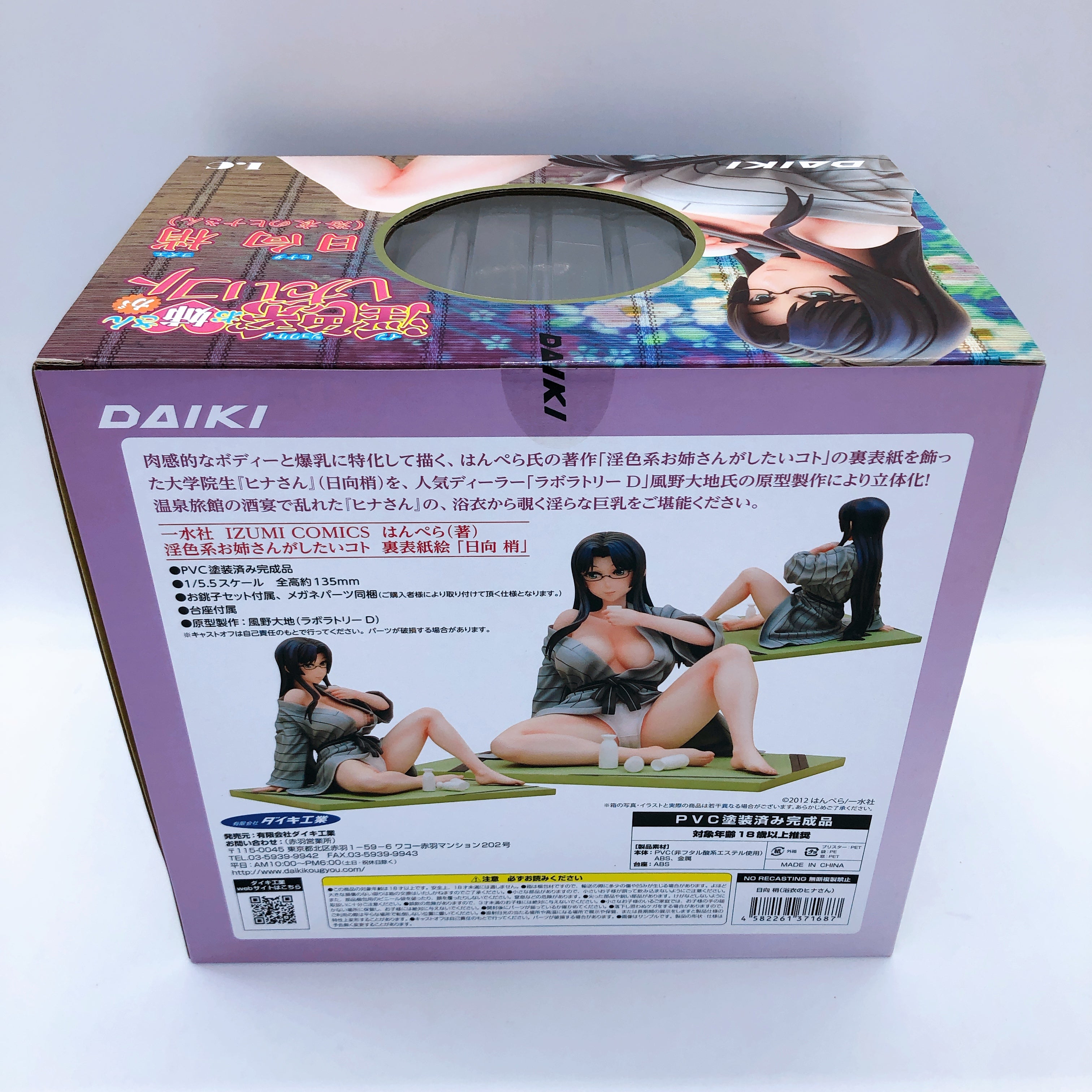 Inshoku-kei Oneesan ga Shitai Koto Kozue Hinata 1/5.5 Figure Daiki AUTHENTIC