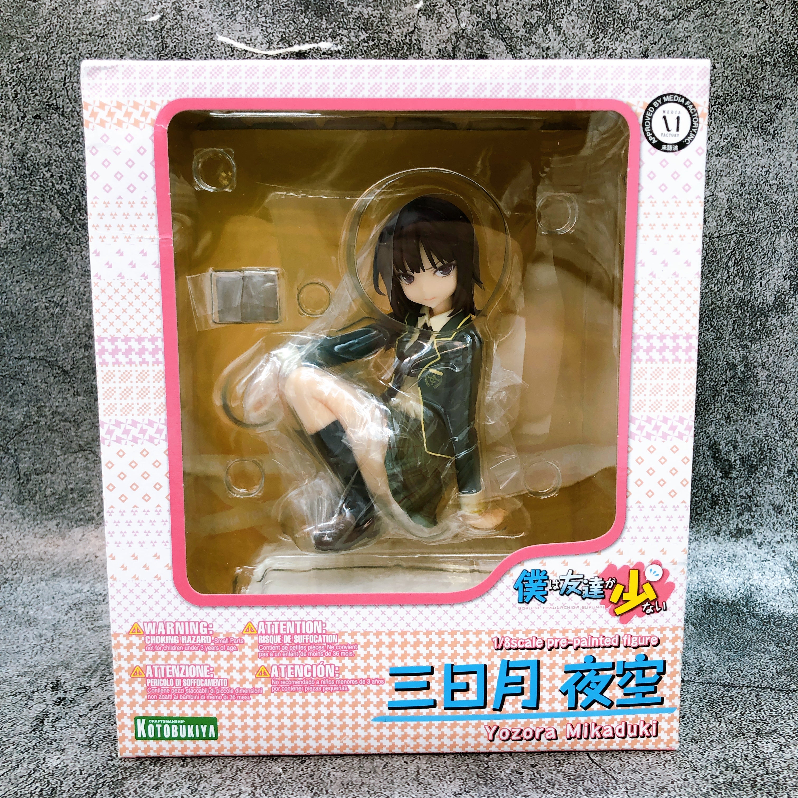Haganai: I Don't Have Many Friends Yozora Mikaduki 1/8 Scale Figure KOTOBUKIYA