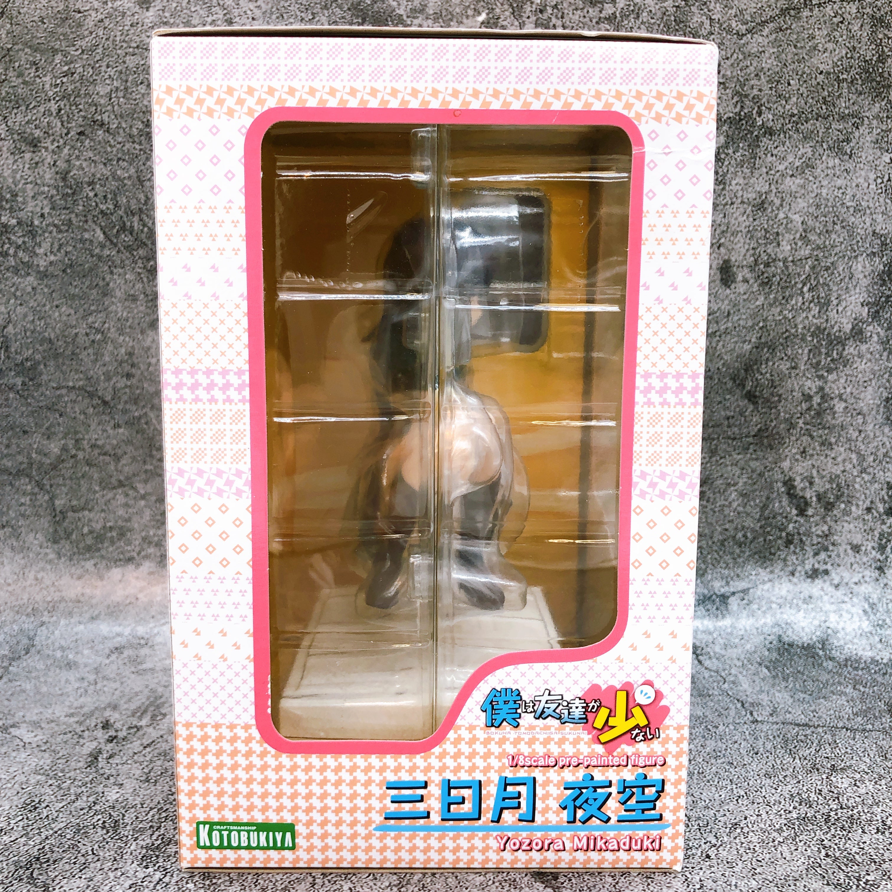 Haganai: I Don't Have Many Friends Yozora Mikaduki 1/8 Scale Figure KOTOBUKIYA