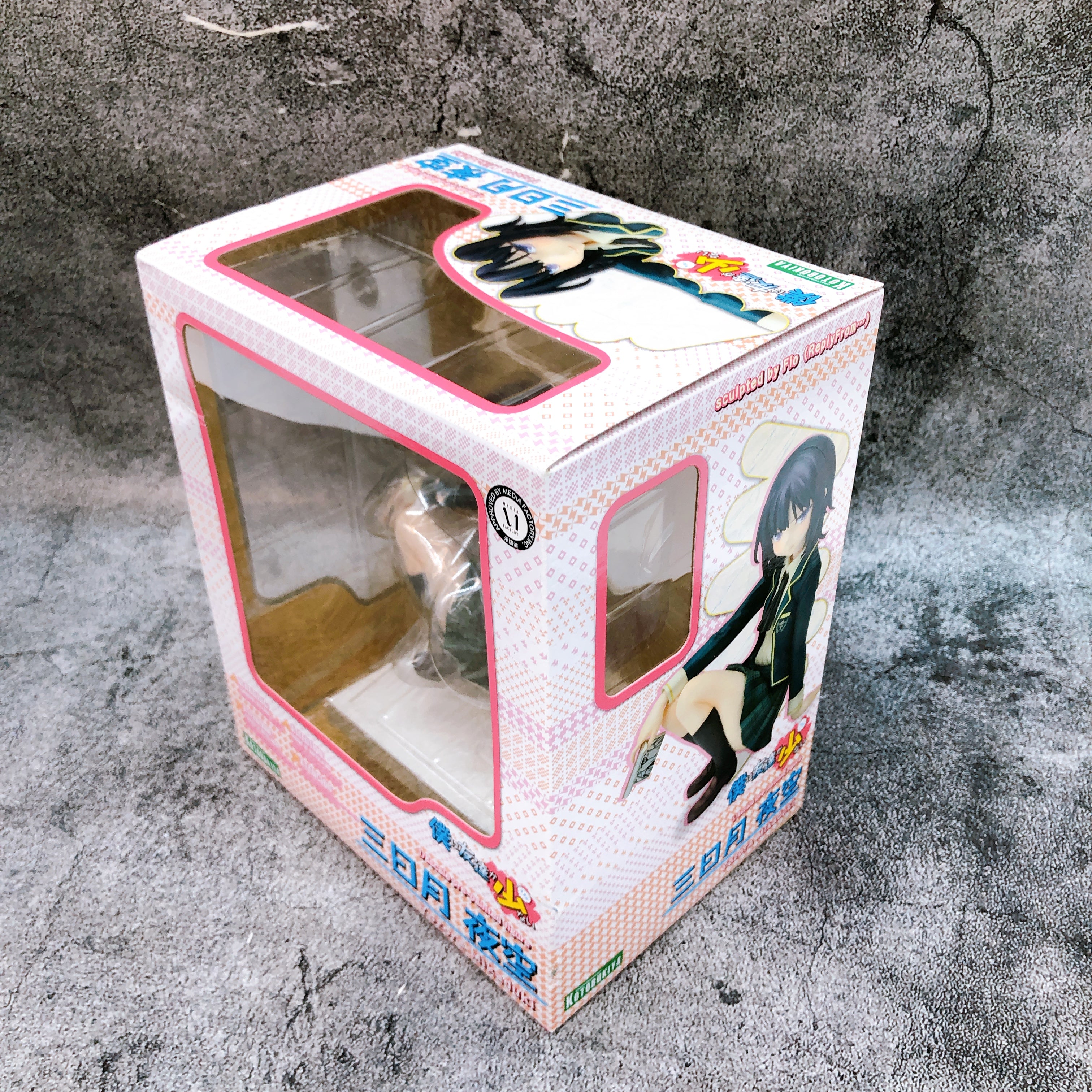Haganai: I Don't Have Many Friends Yozora Mikaduki 1/8 Scale Figure KOTOBUKIYA