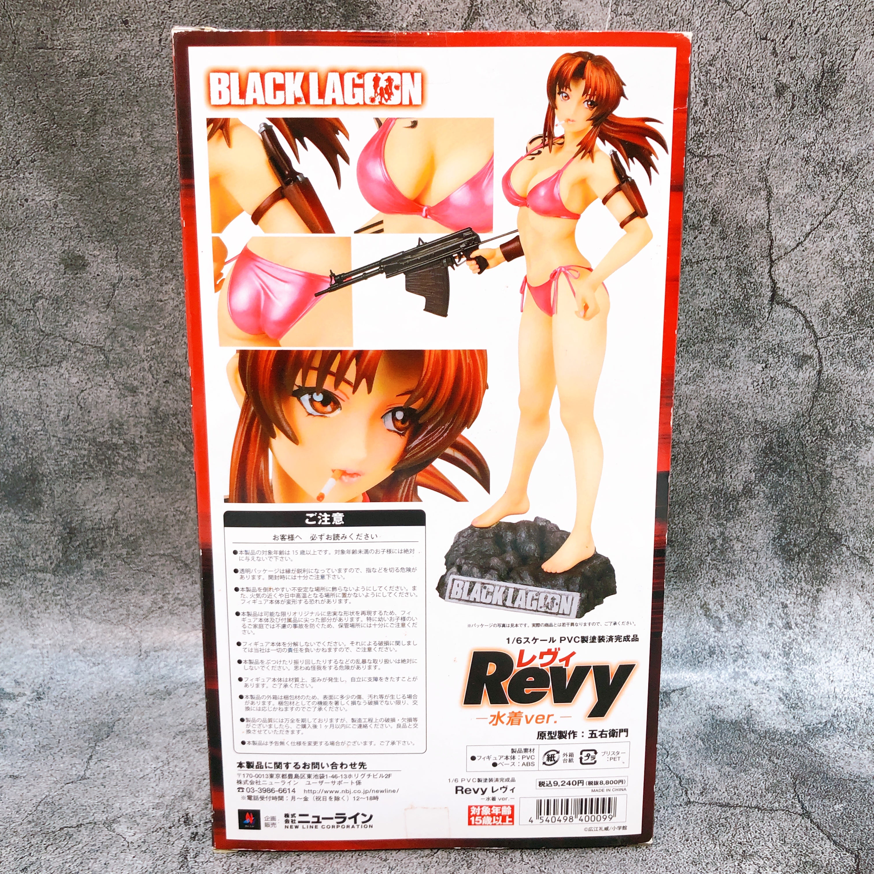 Black Lagoon Revy Swimsuit Ver. 1/6 Scale PVC Figure New Line Japan AUTHENTIC