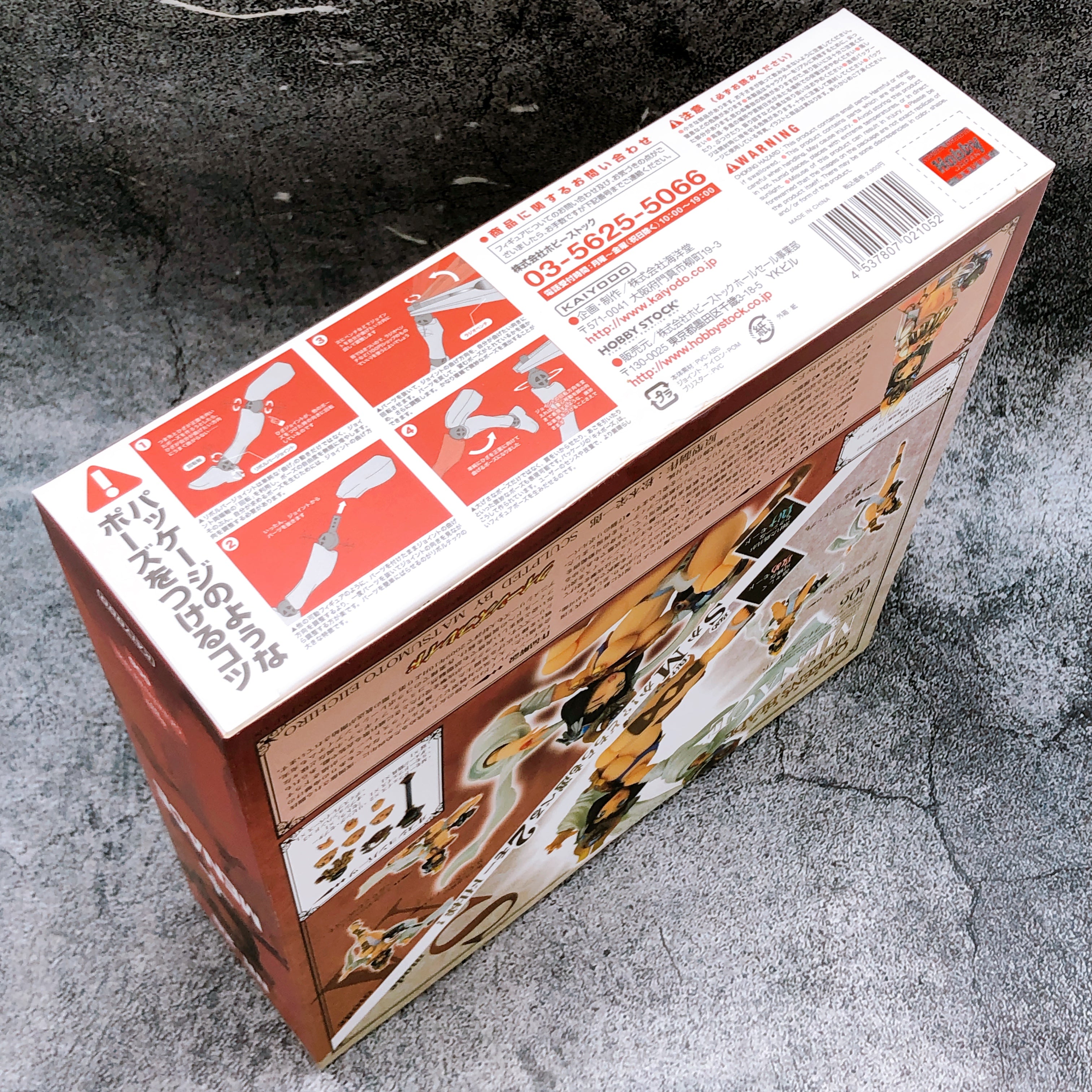 Queen's Blade Menace Revoltech Series No.006 NR-28 KAIYODO Action Figure NEW