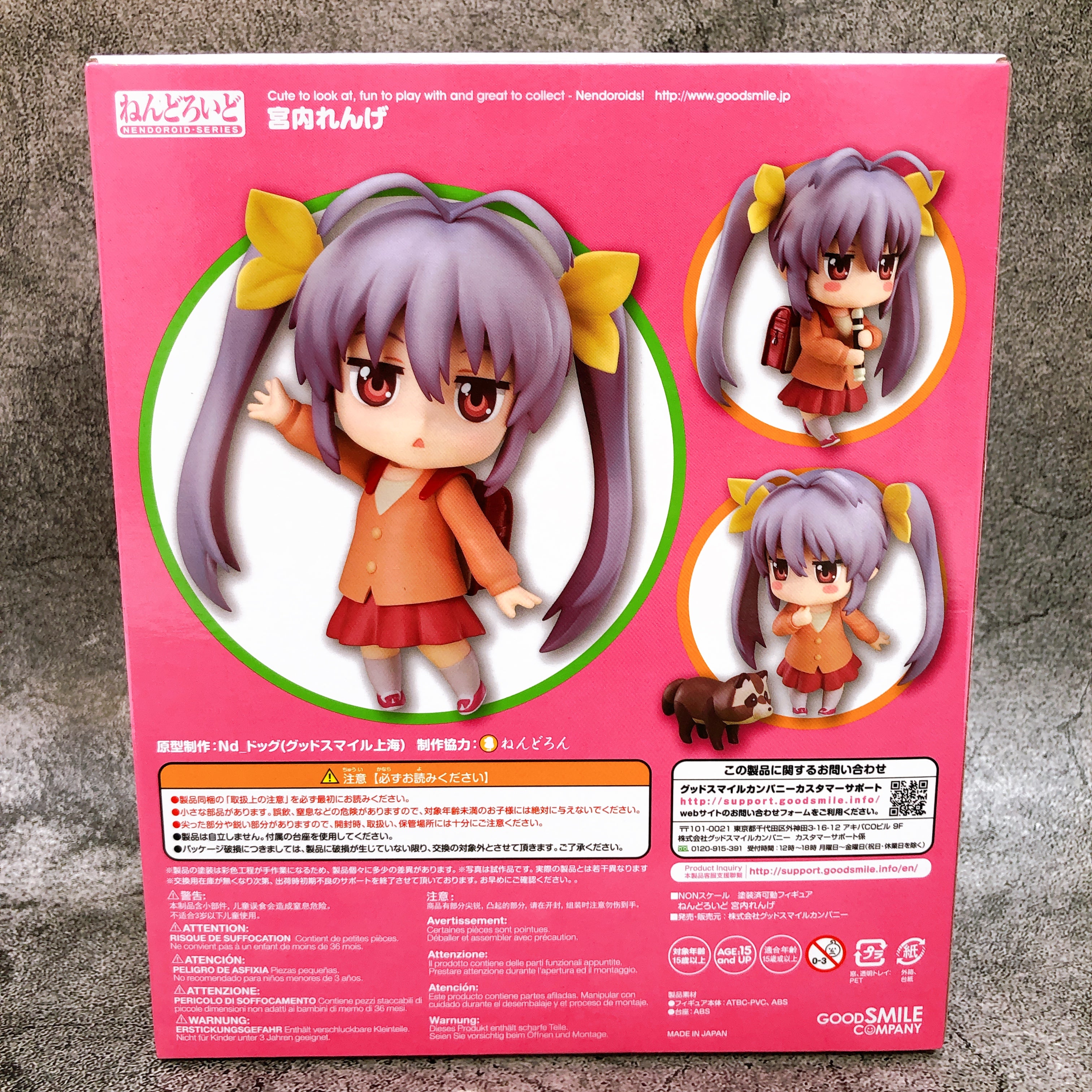 (w/Bonus) Non Non Biyori Renge Miyauchi Nendoroid 445 Action Figure New Japan