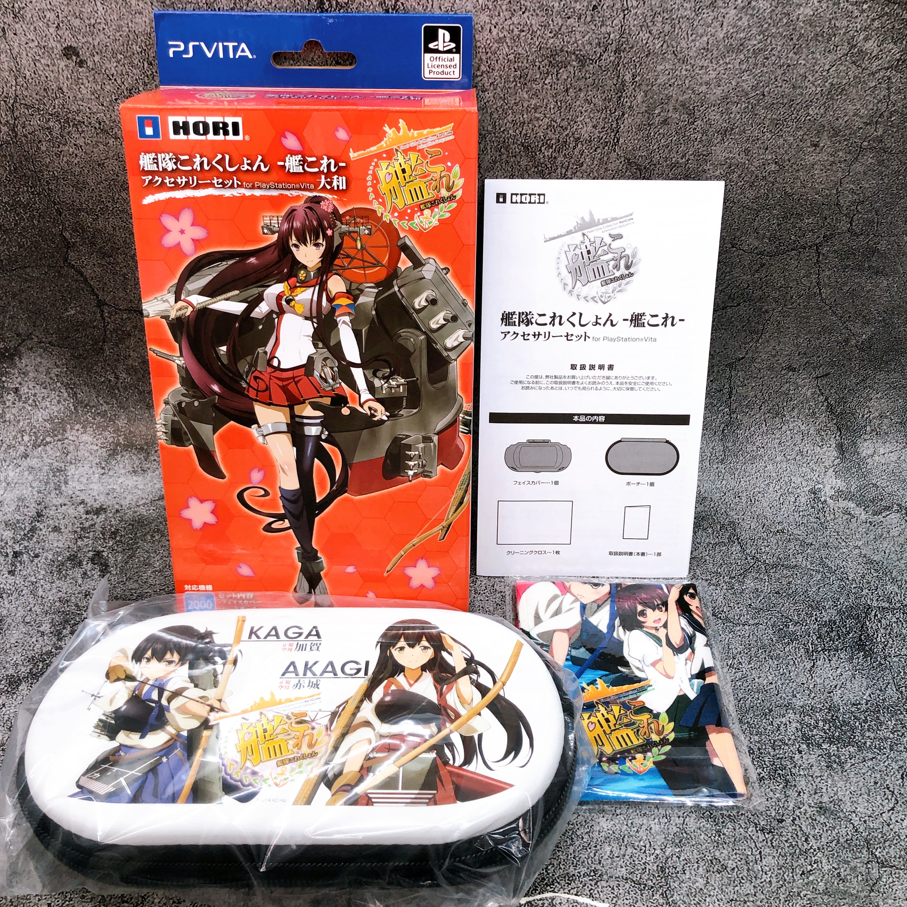 Kantai Collection KanColle Accessory Set for PlayStation Vita PSV Yamato Ver.