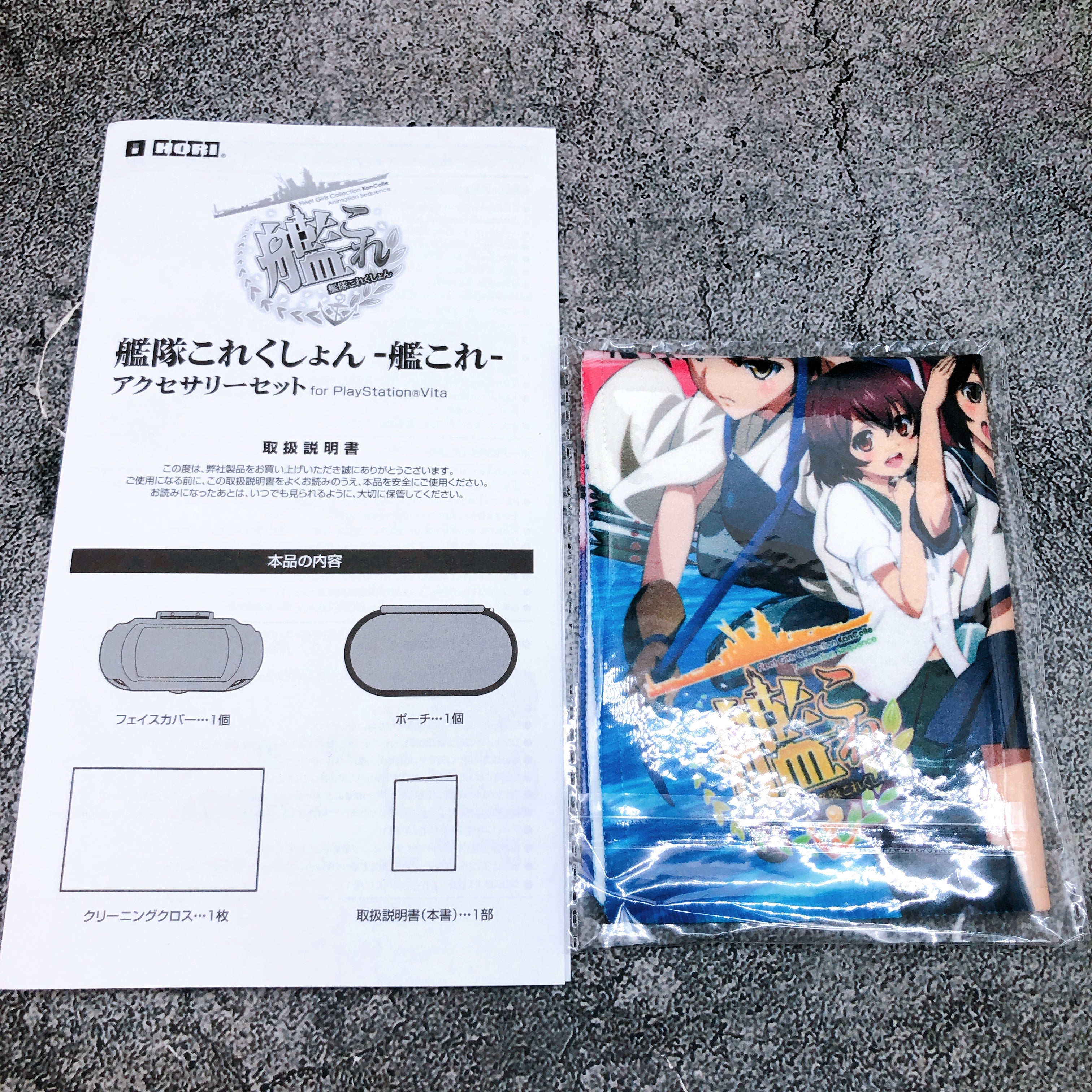 Kantai Collection KanColle Accessory Set for PlayStation Vita PSV Yamato Ver.