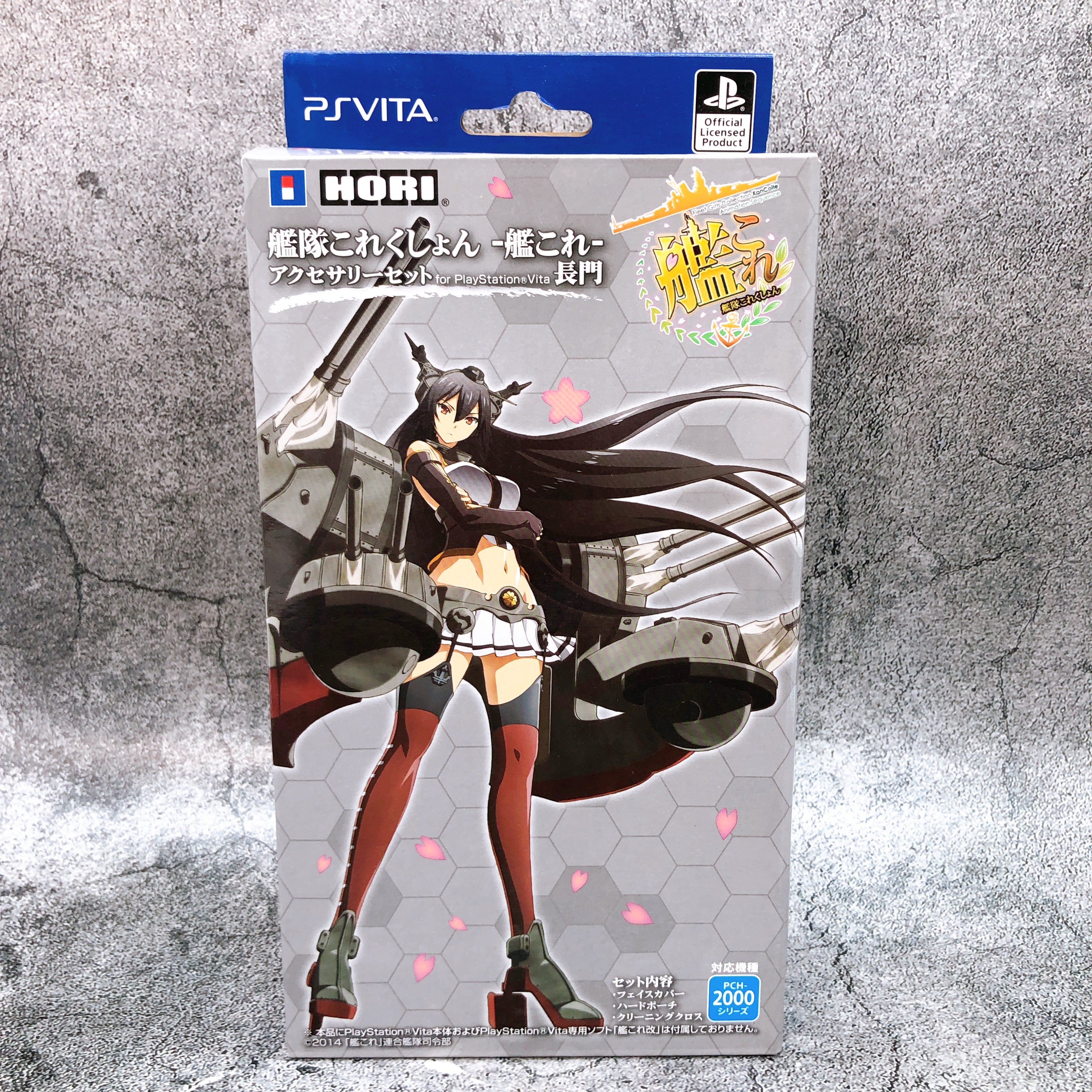 Kantai Collection KanColle Accessory Set for PlayStation Vita PSV Nagato Ver.