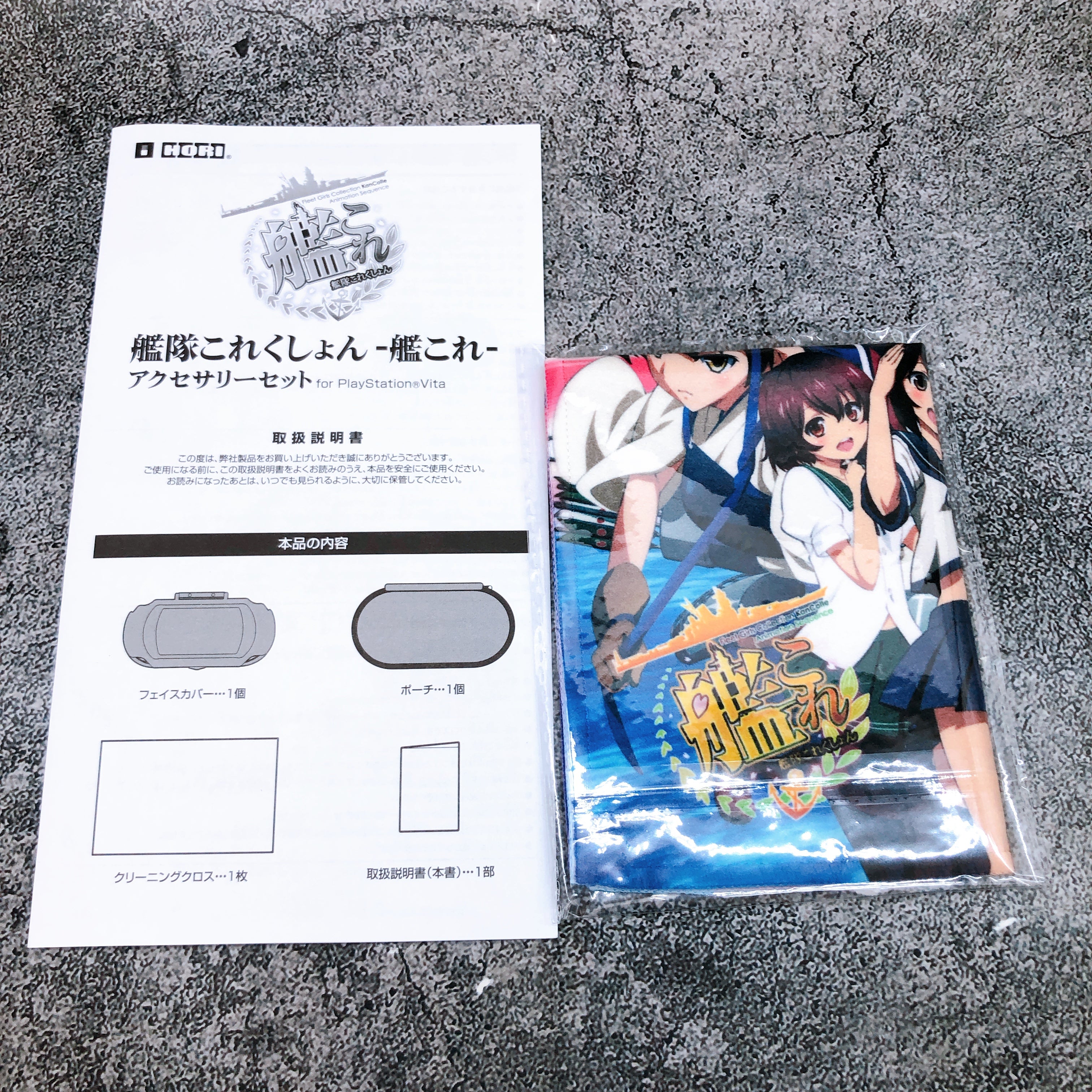 Kantai Collection KanColle Accessory Set for PlayStation Vita PSV Nagato Ver.