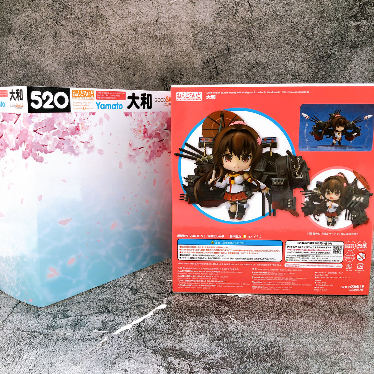 Kantai Collection: KanColle Yamato Nendoroid 520 Action Figure GSC Japan 15+