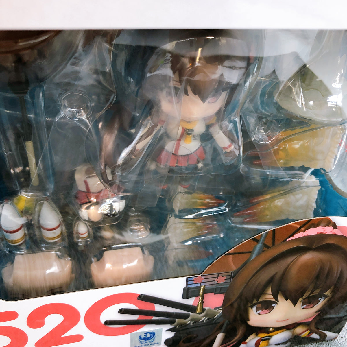 Kantai Collection: KanColle Yamato Nendoroid 520 Action Figure GSC Japan 15+