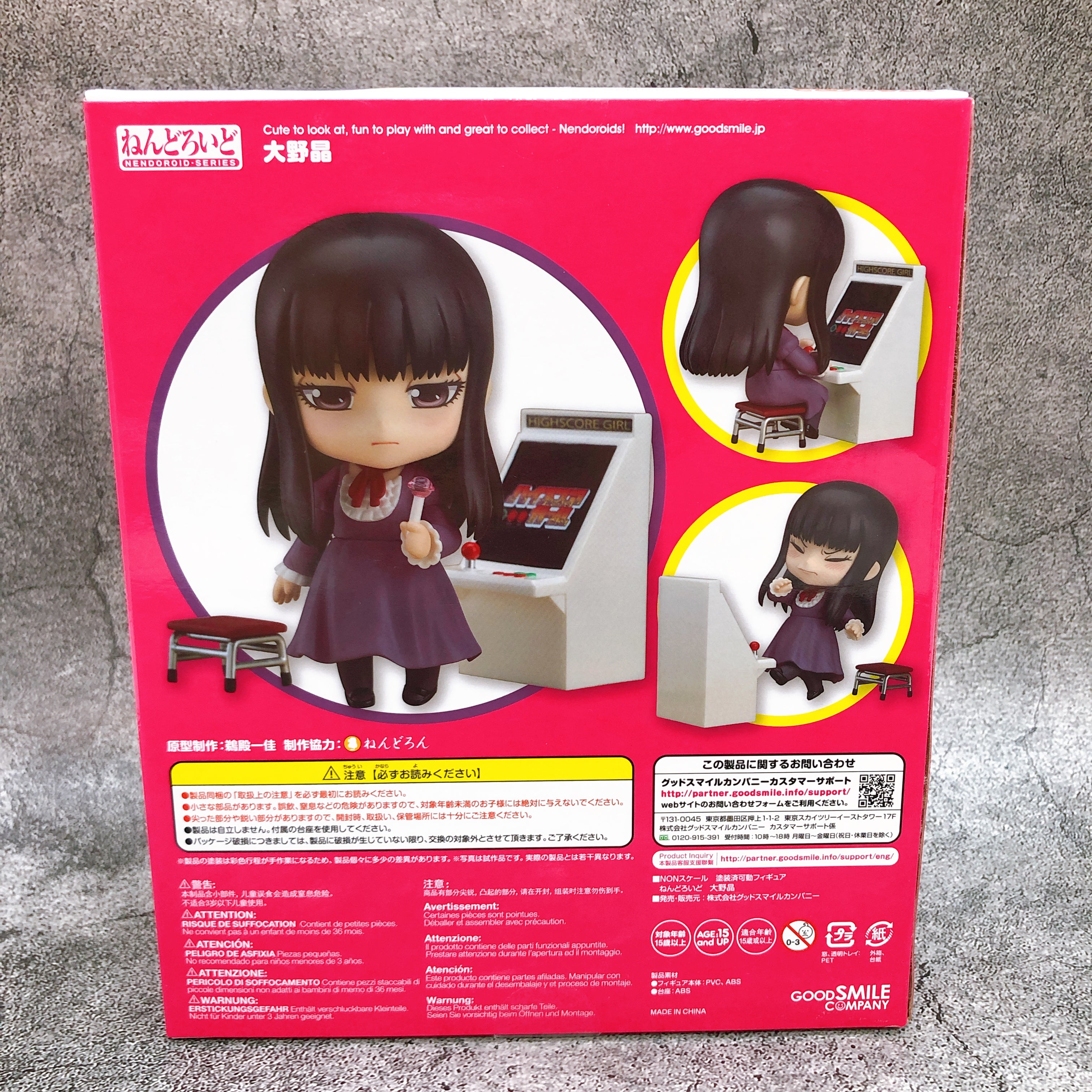 High Score Girl Akira Oono Nendoroid 536 Action Figure Japan Sealed FASTSHIP