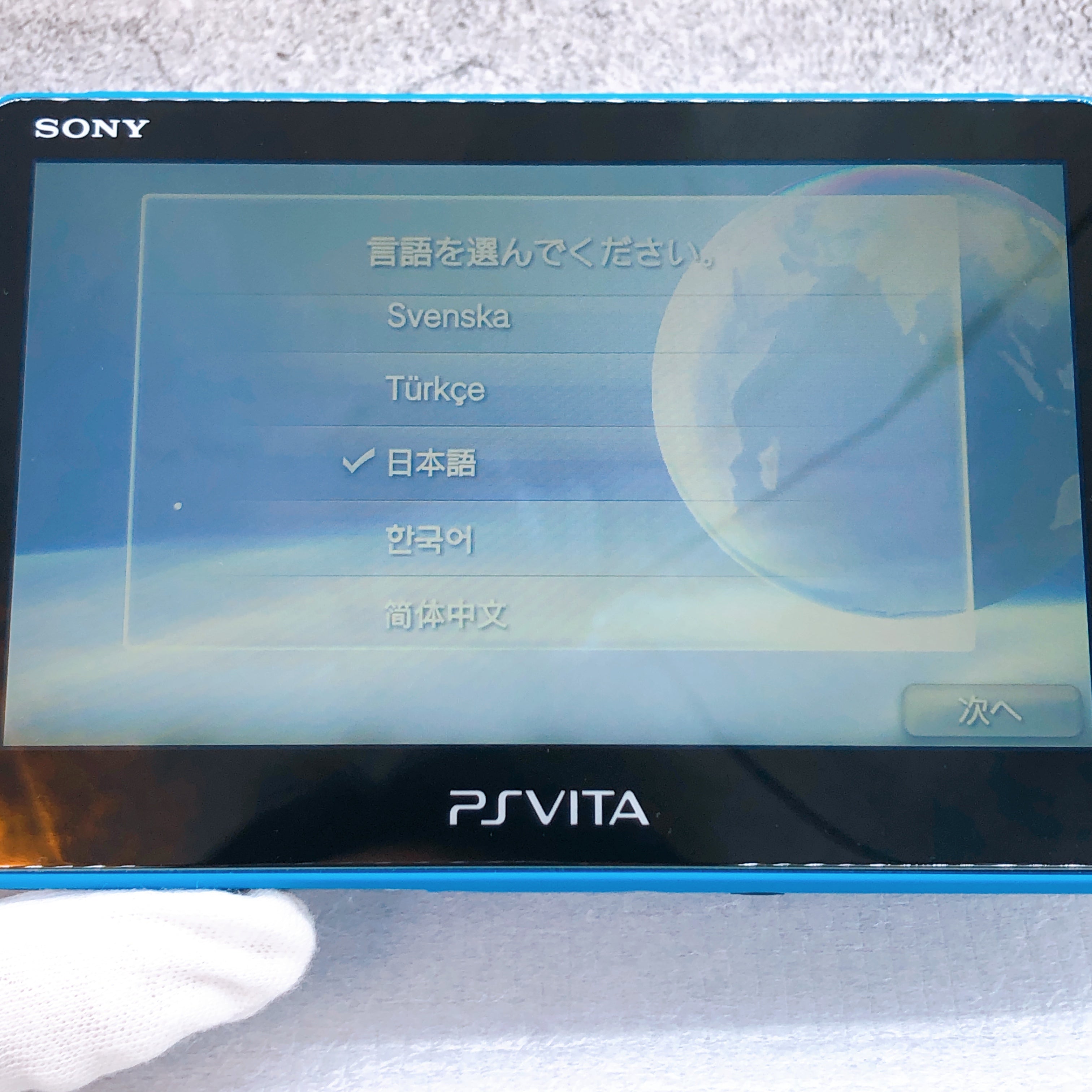 Sony PlayStation Vita Wi-Fi Console PCH-2000 ZA23 Aqua Blue Boxed PSV in Stock