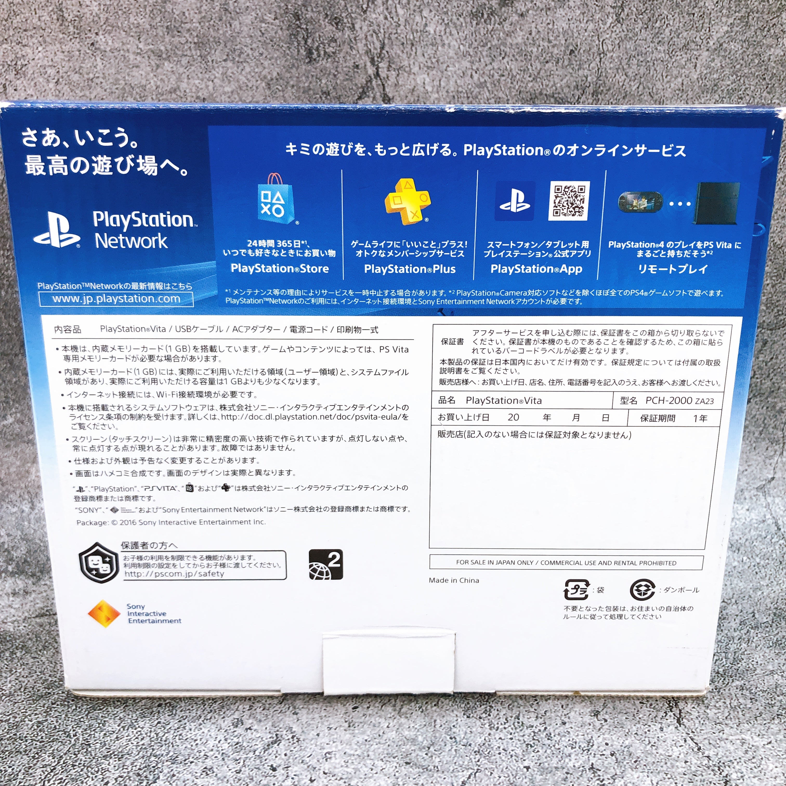 Sony PlayStation Vita Wi-Fi Console PCH-2000 ZA23 Aqua Blue Boxed PSV in Stock