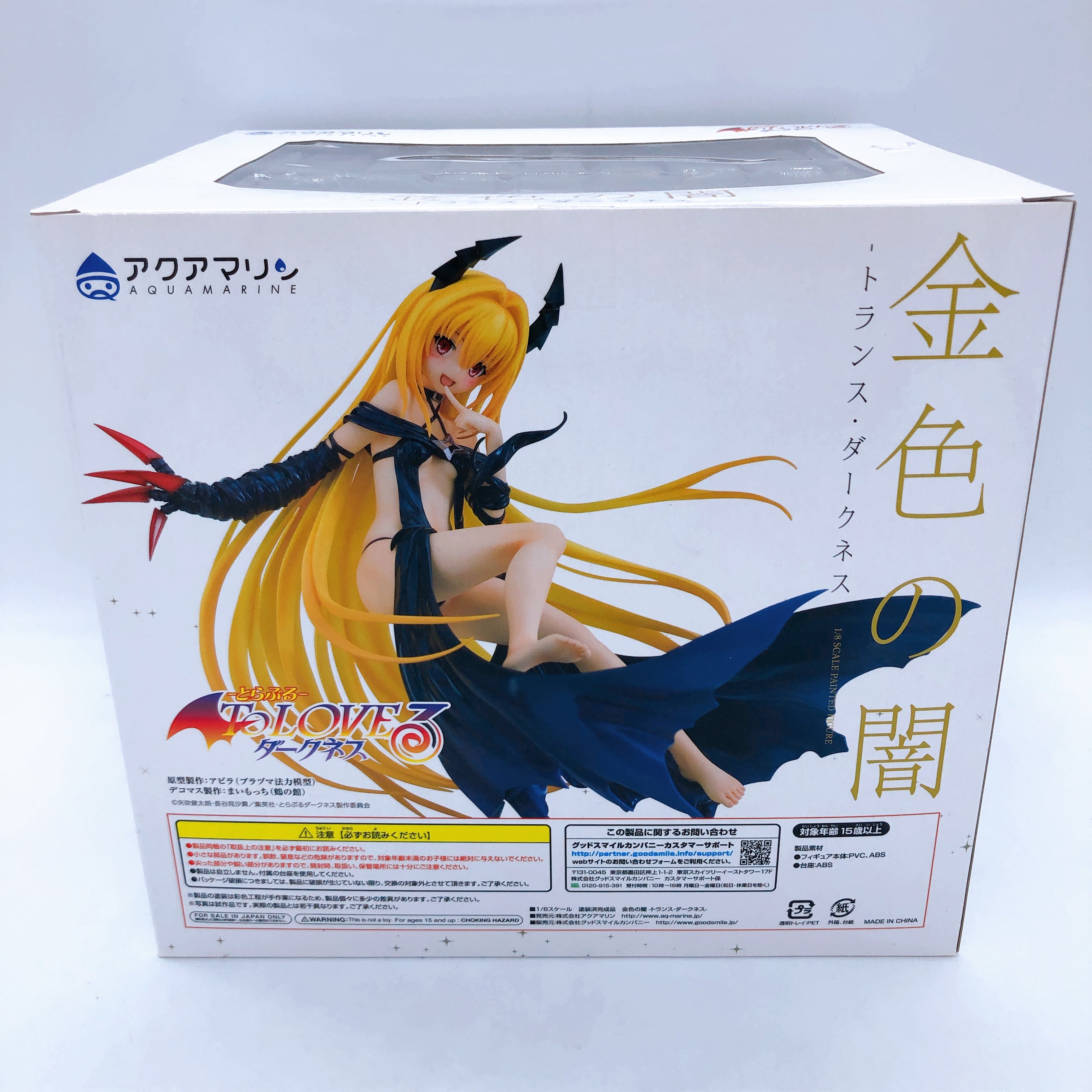 To Love Ru Darkness Golden Darkness Trans Darkness 1/8 Scale Figure Aquamarine