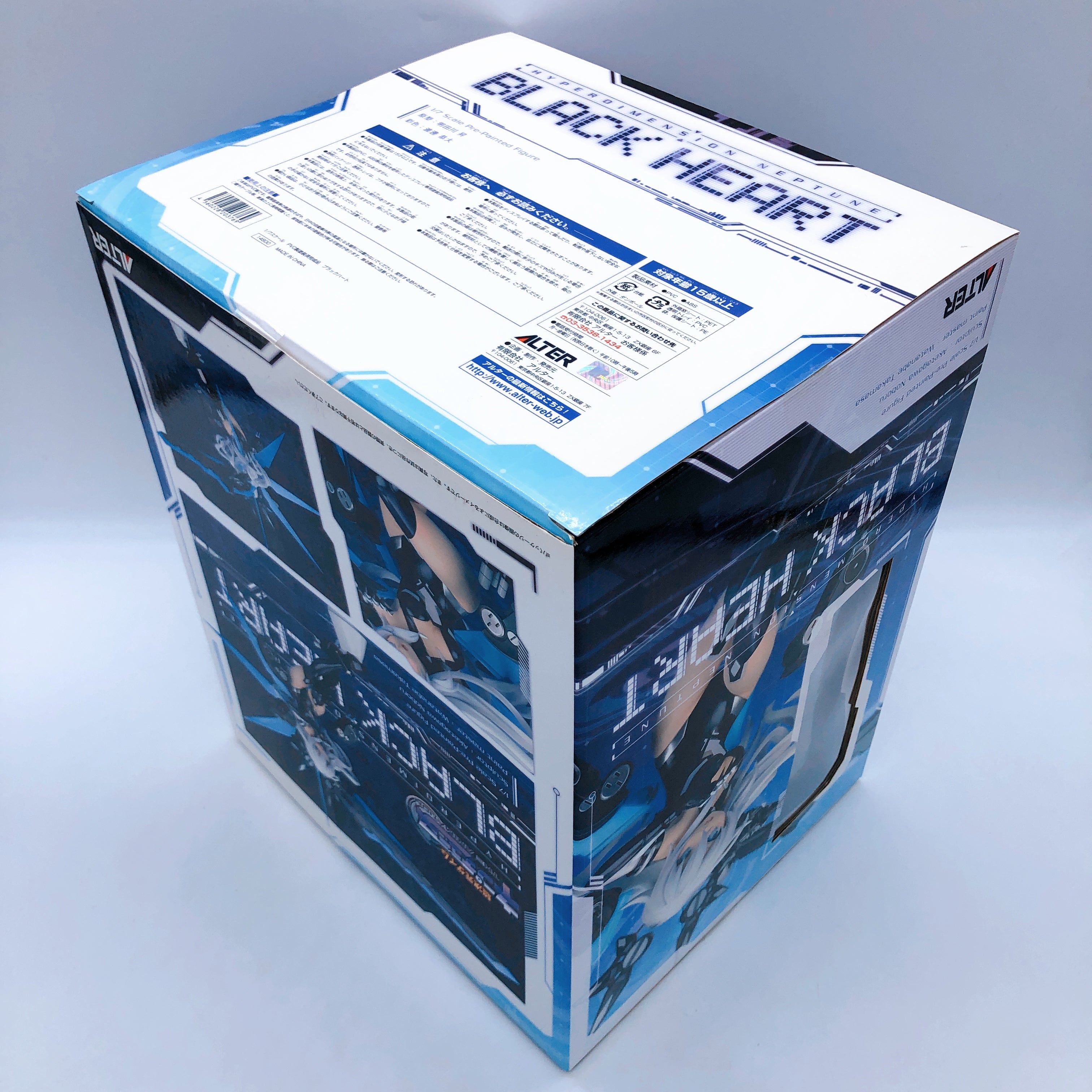 ALTER Hyperdimension Neptunia Black Heart 1/7 Scale PVC Figure Japan NEW