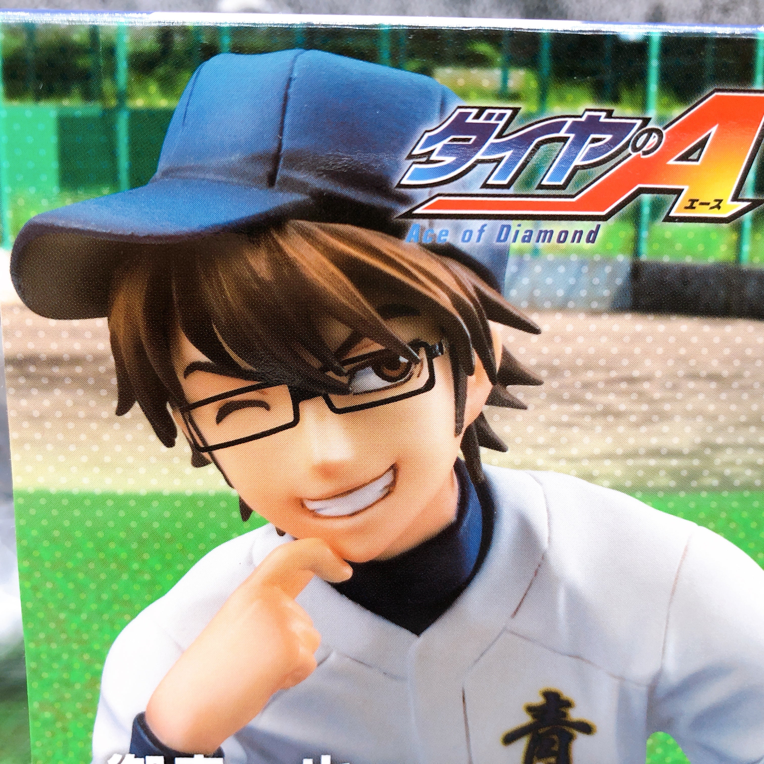Ace of Diamond Kazuya Miyuki Palmate Series Figure Seido High Baseball MegaHouse