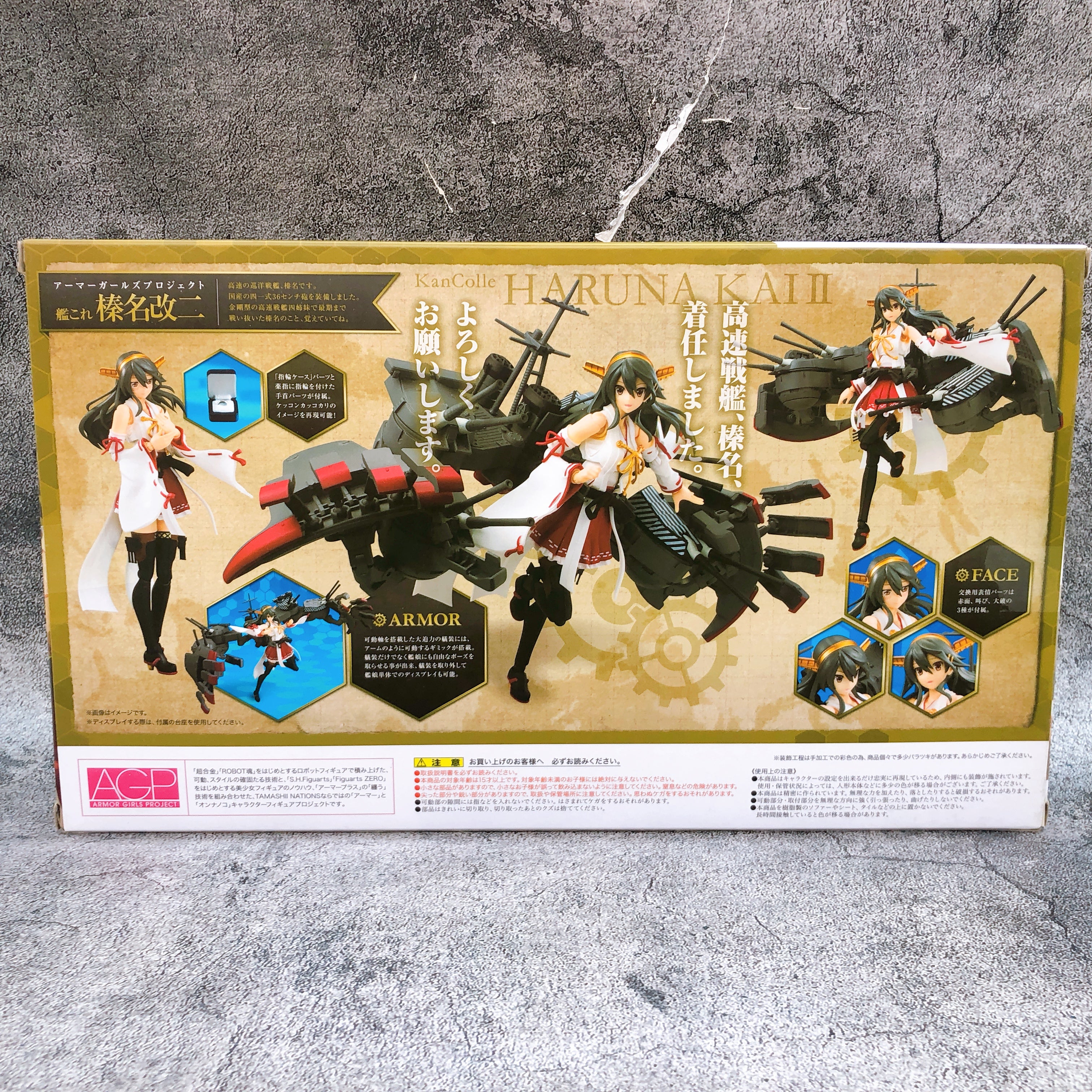 Armor Girls Project KanColle Haruna Kai II AGP Action Figure Bandai Sealed New