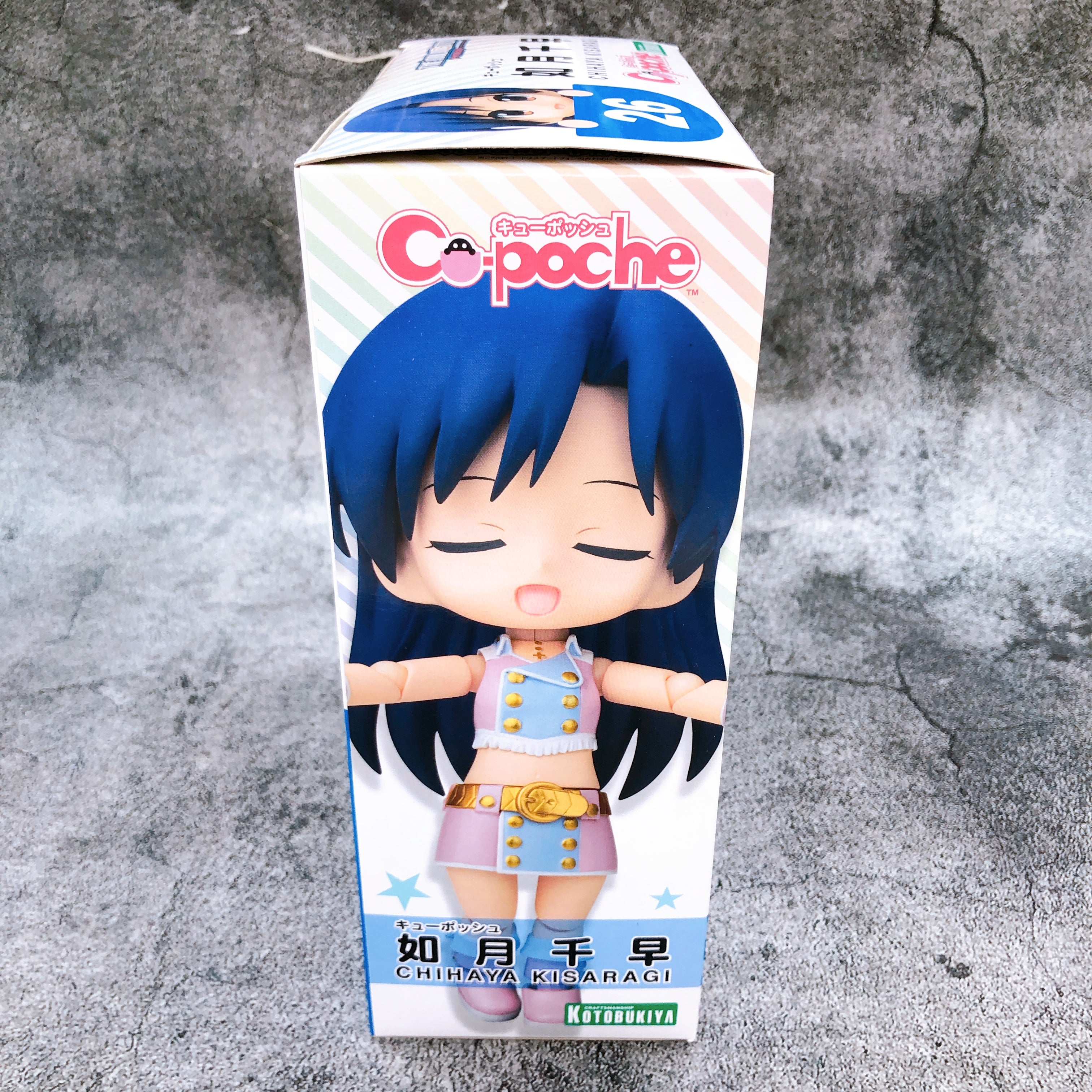 The Idolmaster Chihaya Kisaragi Cu-poche 26 KOTOBUKIYA Action Figure NEW