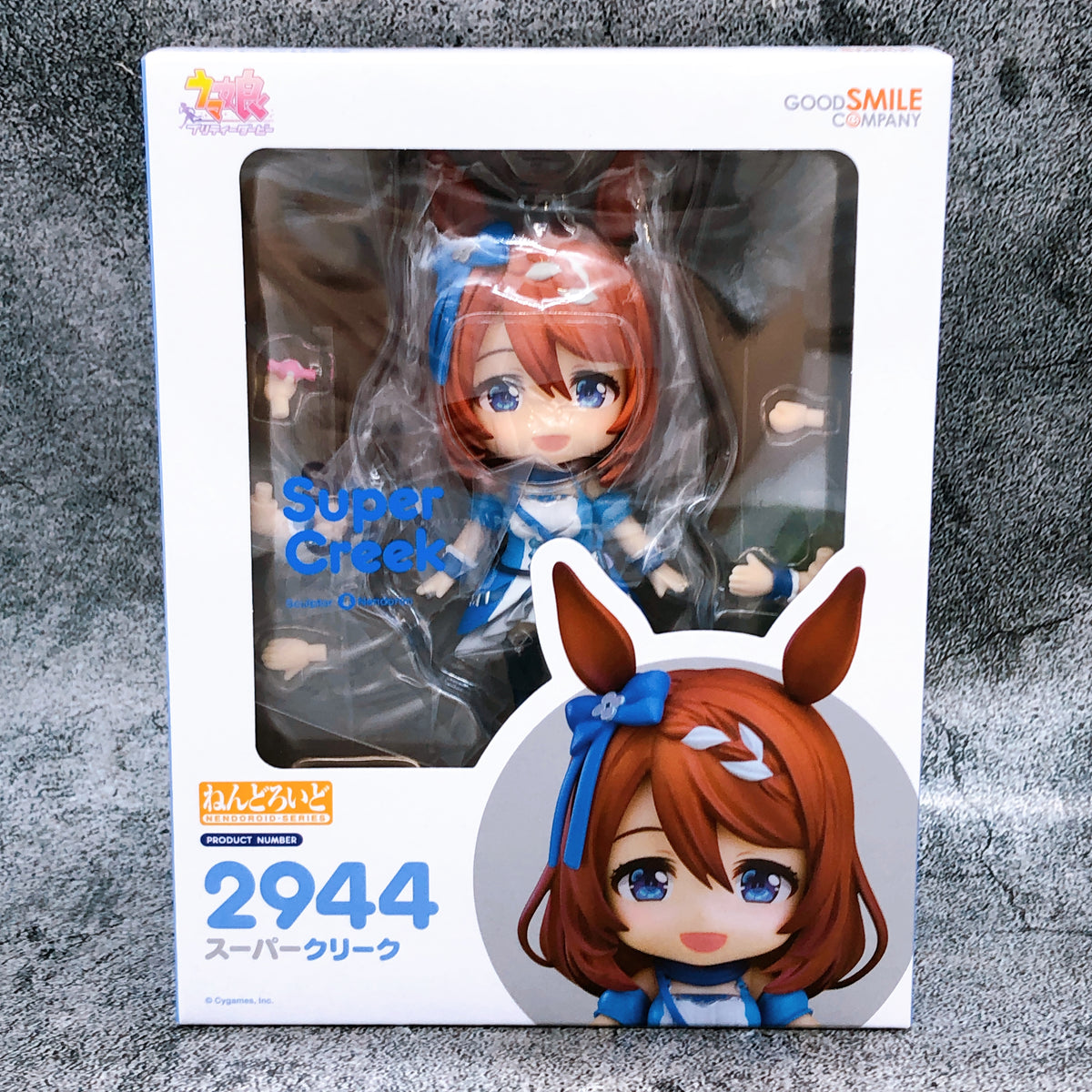 Uma Musume Pretty Derby Super Creek Nendoroid 2944 Action Figure GSC Japan 15+