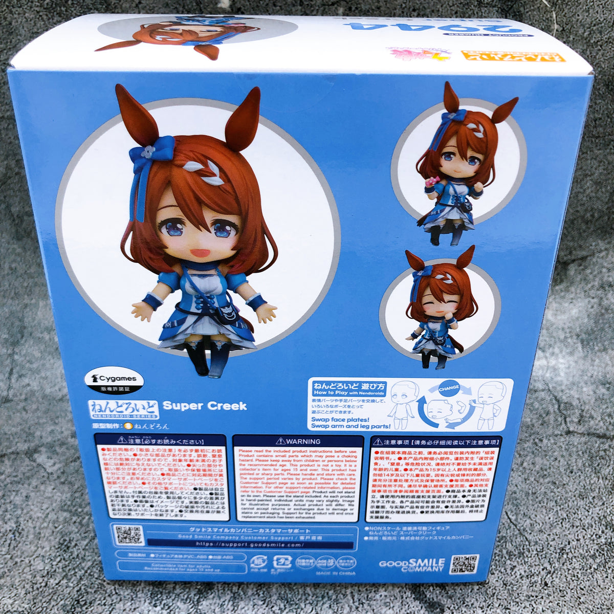 Uma Musume Pretty Derby Super Creek Nendoroid 2944 Action Figure GSC Japan 15+
